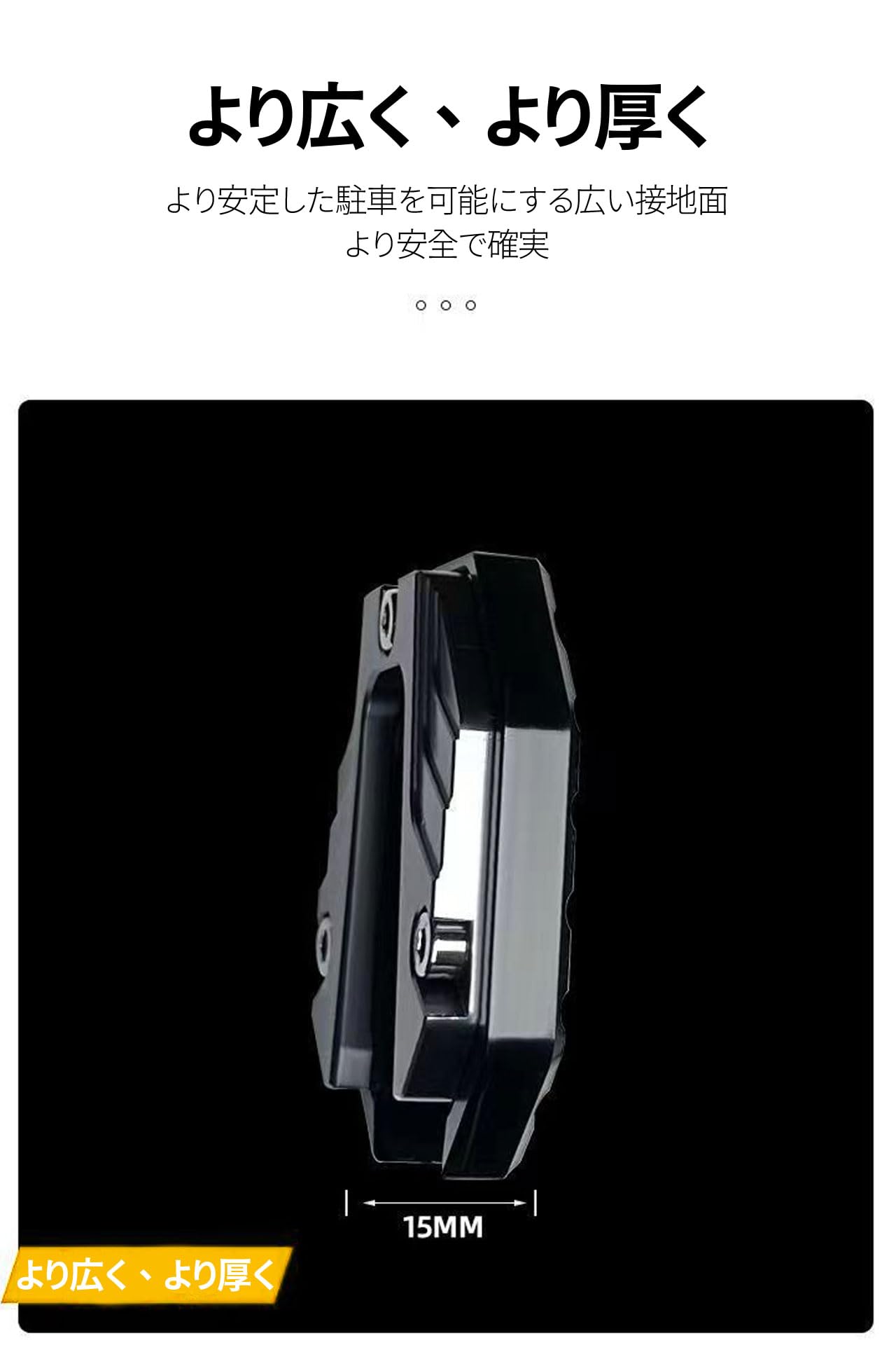 バイク用 サイドスタンド 汎用 サイドスタンド パーツ 合金製 ドレスアップパーツ ベースを拡大した改良型フットブレース