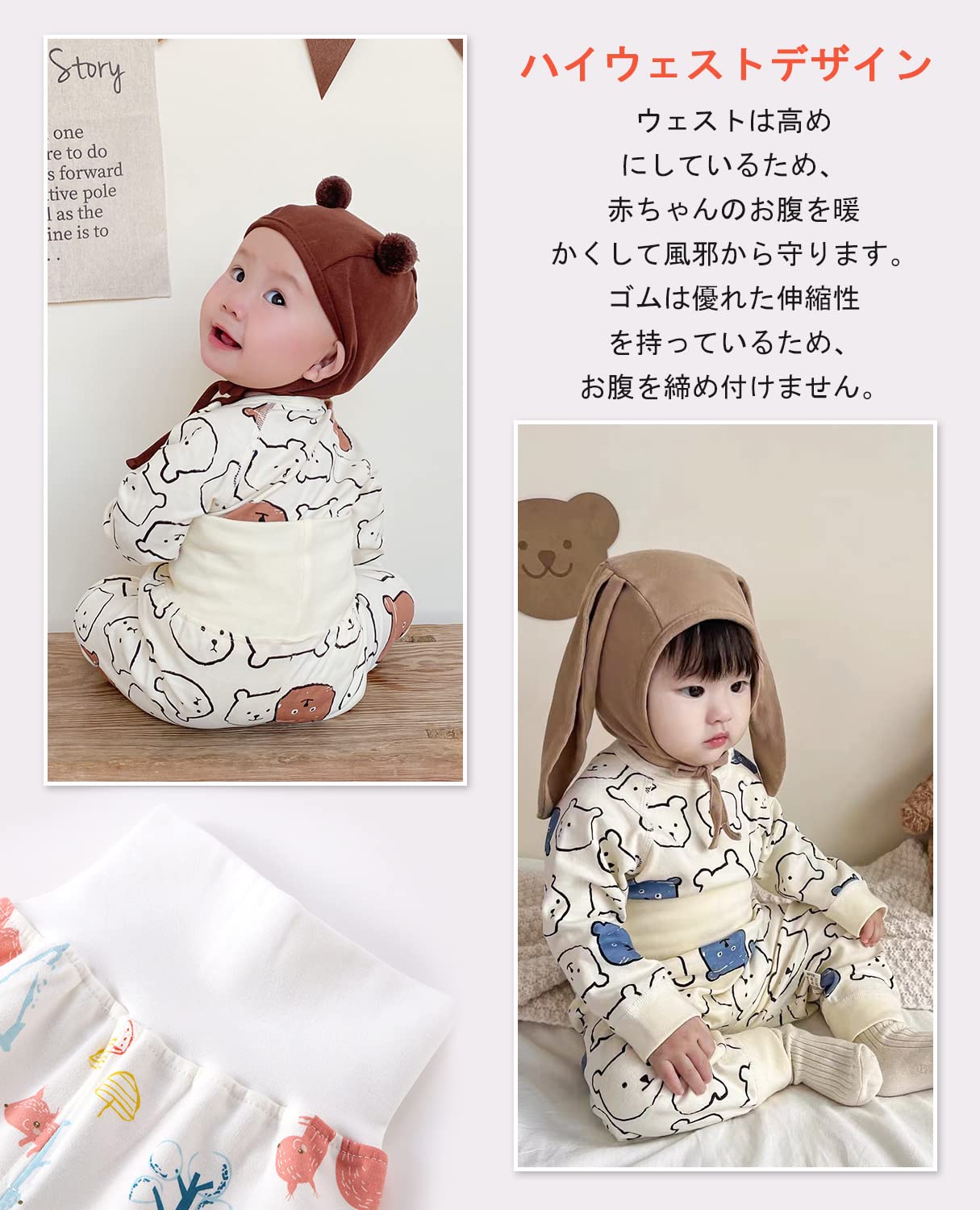 ベビー パジャマ 腹巻き付き 上下セット 子供 キッズ ベビー服 男の子 女の子 ルームウェア ナイトウェア ボーイズ ガールズ レギンス 綿100％ 寝巻き 春 秋 冬