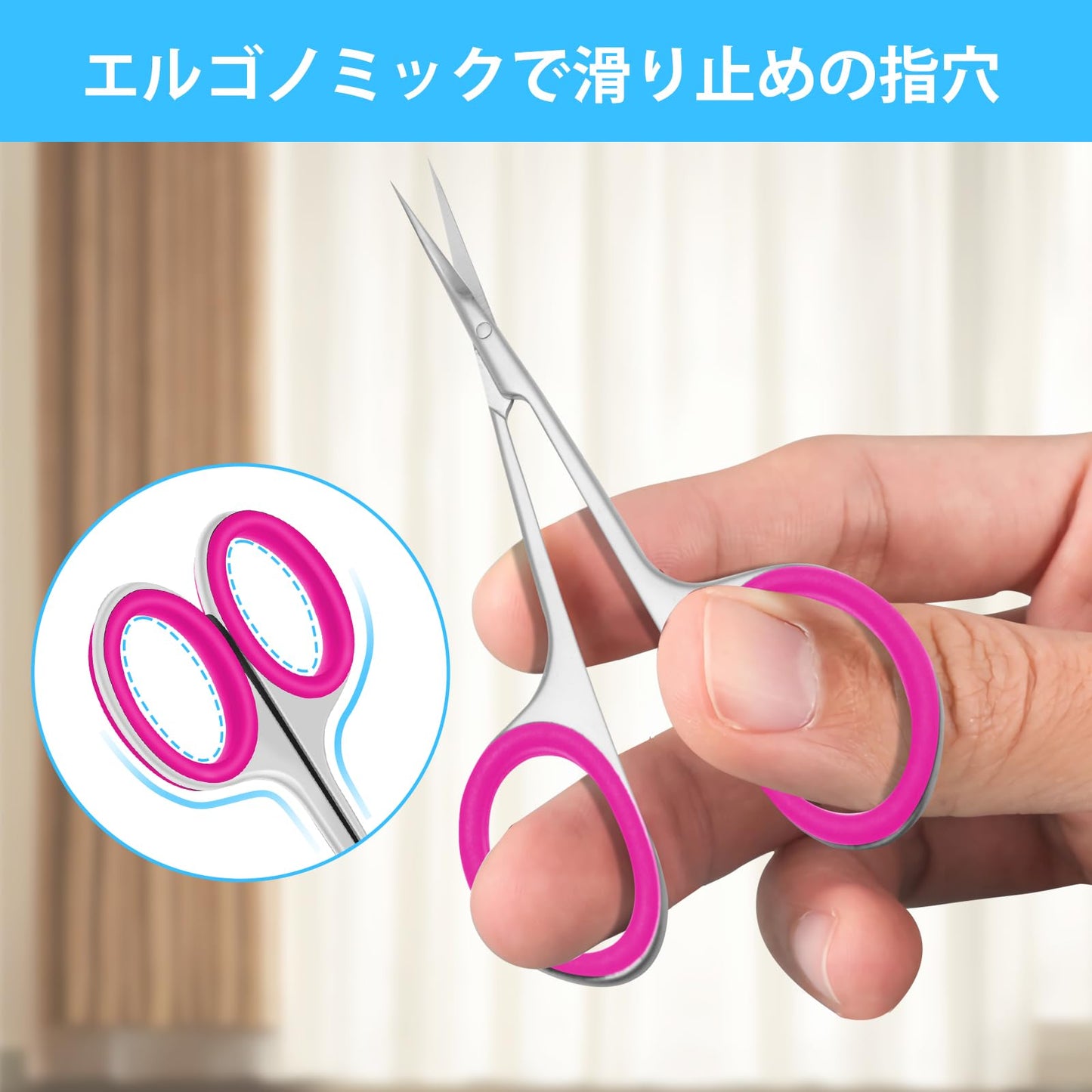 キューティクルハサミ極細カーブ刃、眉毛ハサミ、キューティクルケア用スーパー ハンドルラバーリング 精密先端毛繕い刃、眉毛、まつ毛、甘皮ハサミ- ローズ