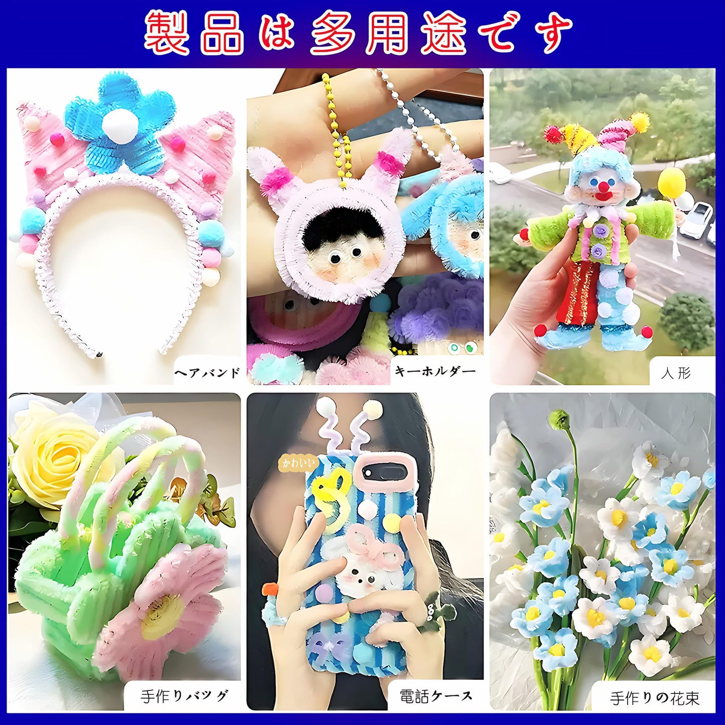 手芸モール 多機能DIY工作用モールセット 家庭学校教育用 200本カラーパック 创意手工艺材料 包括彩色绳、装饰小物 知育玩具セット、誕生日/記念日/母の日/バレンタインデー 贈り物 (マカロンカラー)