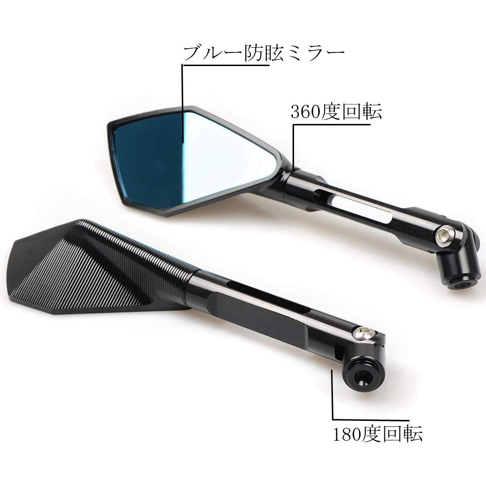 ネジアダプター バックミラー取り付けネジ アルミ M10 M8 正/逆ネジ 全長24cm