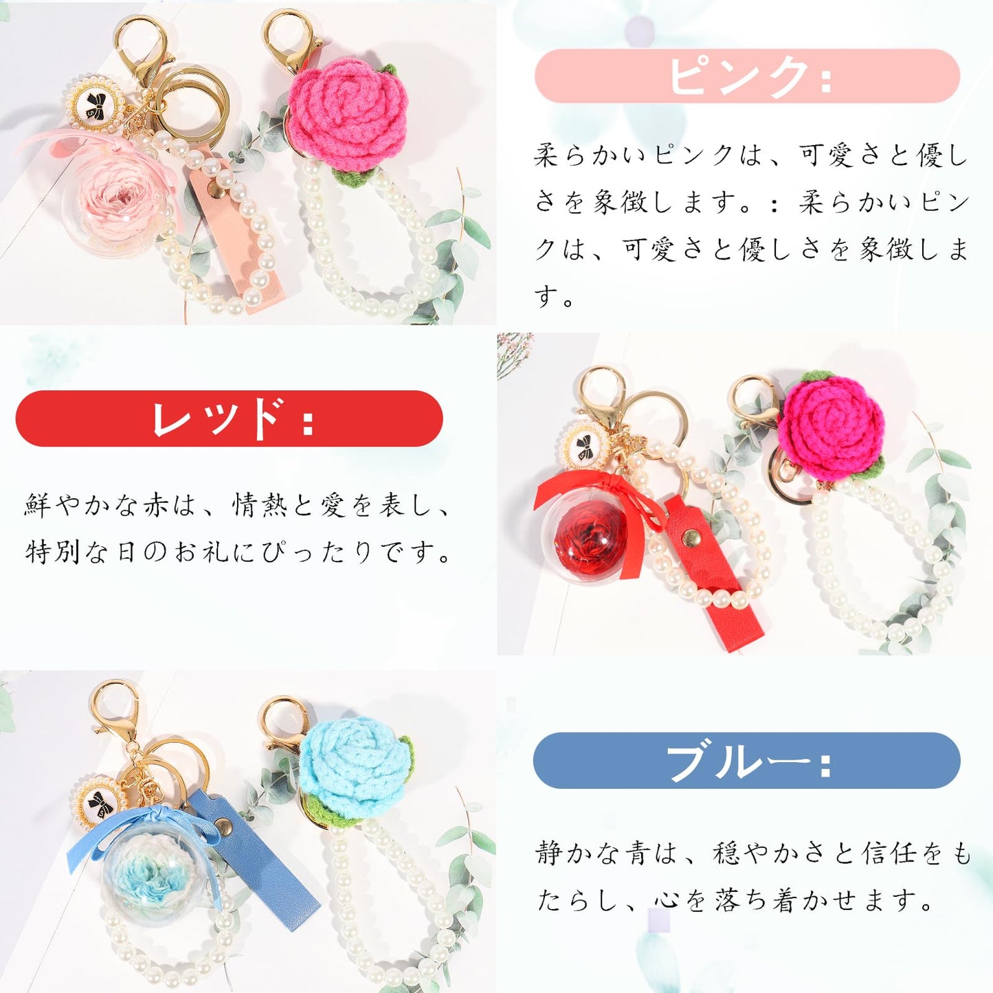 プリザーブドフラワー キーホルダー 枯れない花 手作り花 DIY可 パールチェーン キーチェーン かわいい 人気 ギフト