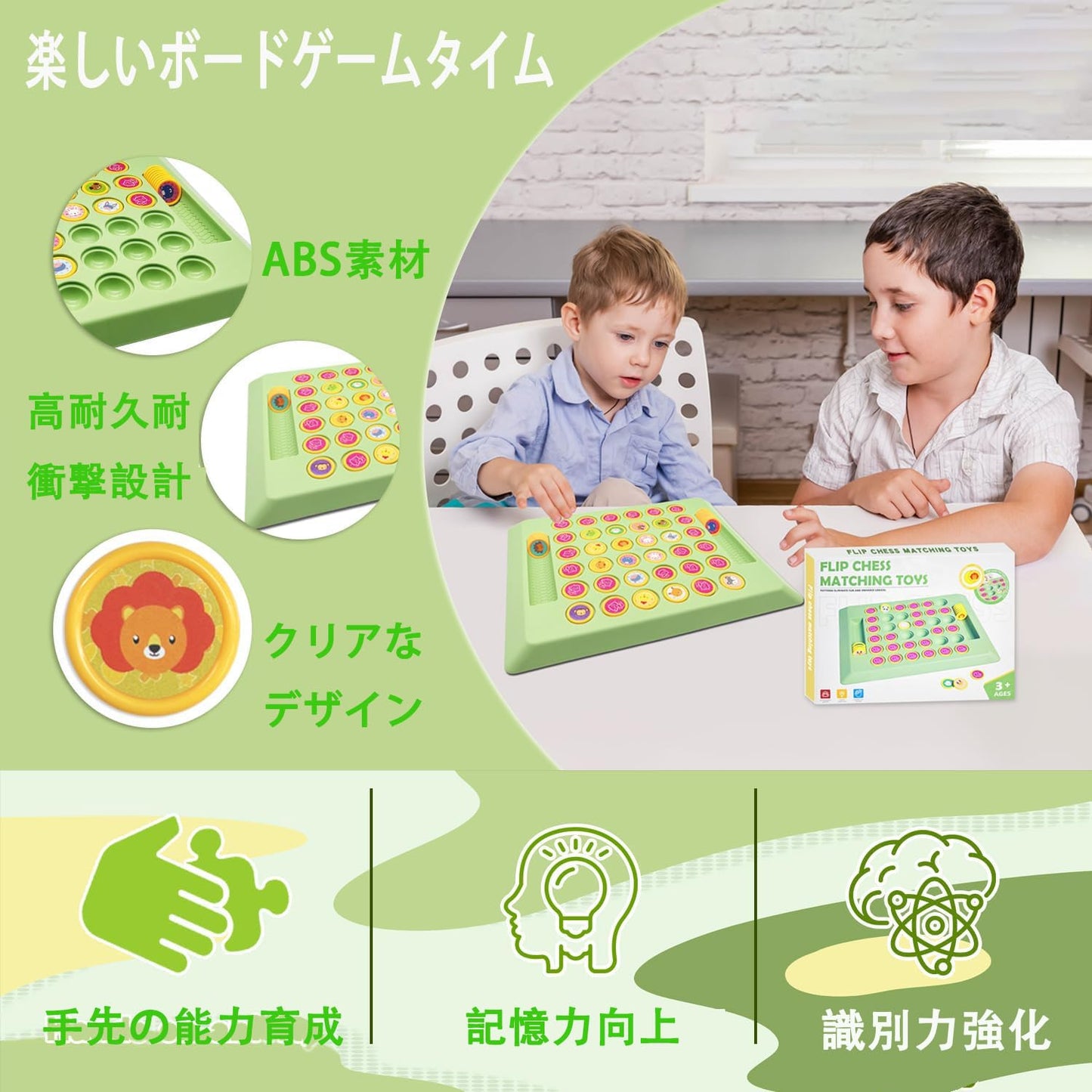 オセロ 子供用 マグネット式 反動回転テーブルゲーム 折りたたみ式 チェス ポータブル
