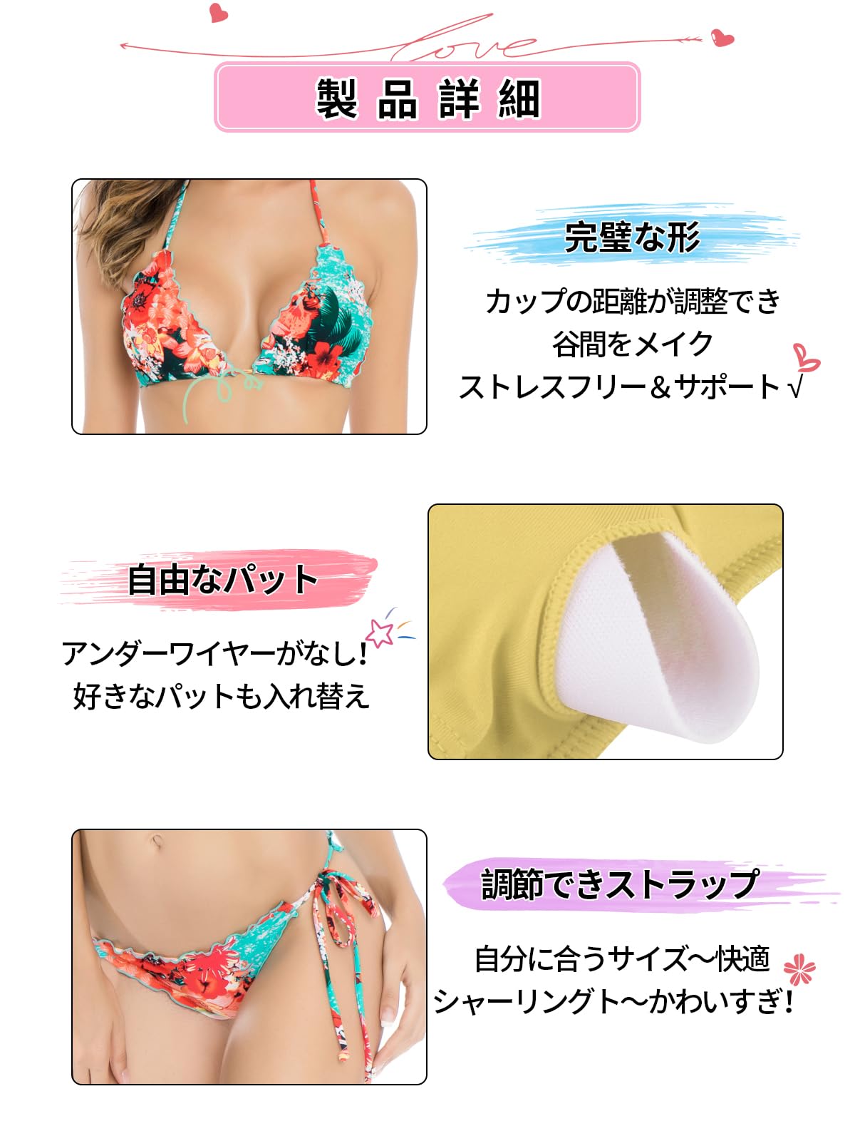 レディース フリルディテール ビキニセット セクシーなレディース水着 2点セット