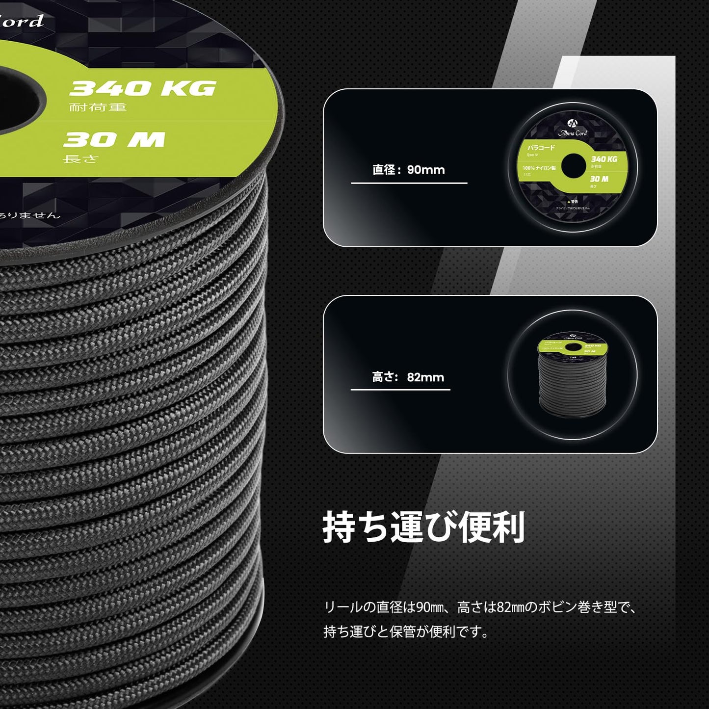 Abma Cord パラコード 11芯 750ポンド 耐荷重340kg 4.2mm タイプIV パラシュートコード 100%ナイロン テントロープ ガイロープ キャンプ アクセサリー制作 アウトドア用（30m）