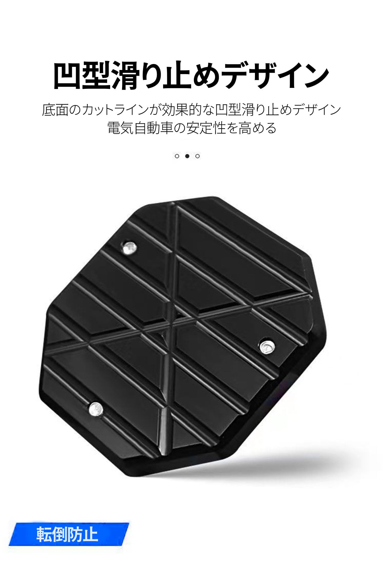 サイドスタンド プレート プレート ドレスアップ パーツ 合金製 汎用 サイドスタンド パーツ