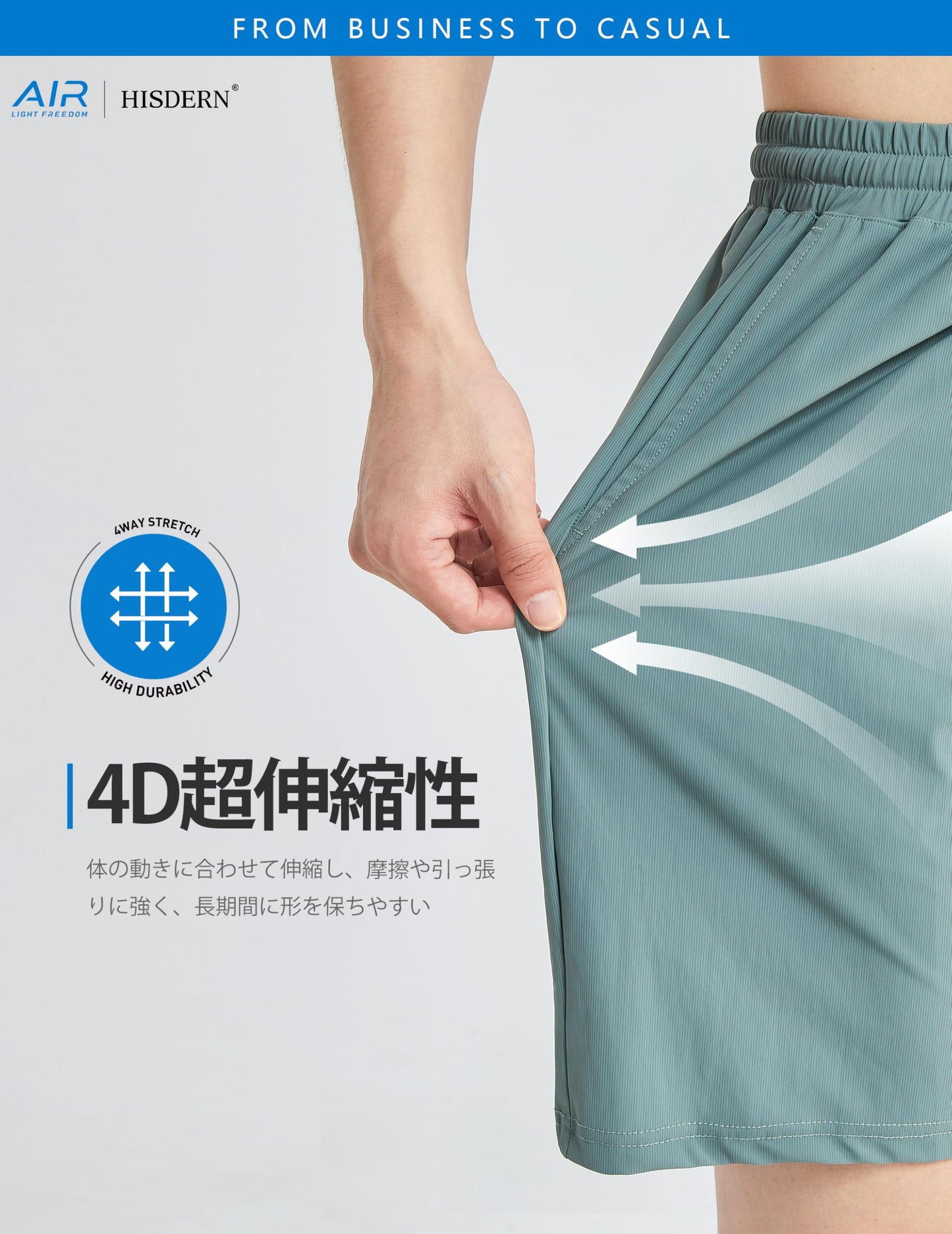 アイスシルク」4D超伸縮性 超速乾 ハーフパンツ メンズ 軽量 スポーツ トレーニングウェア 接触冷感 イージーパンツ ジョギング カジュアル 夏