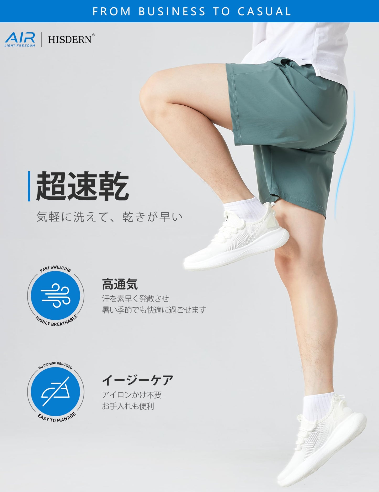 アイスシルク」4D超伸縮性 超速乾 ハーフパンツ メンズ 軽量 スポーツ トレーニングウェア 接触冷感 イージーパンツ ジョギング カジュアル 夏