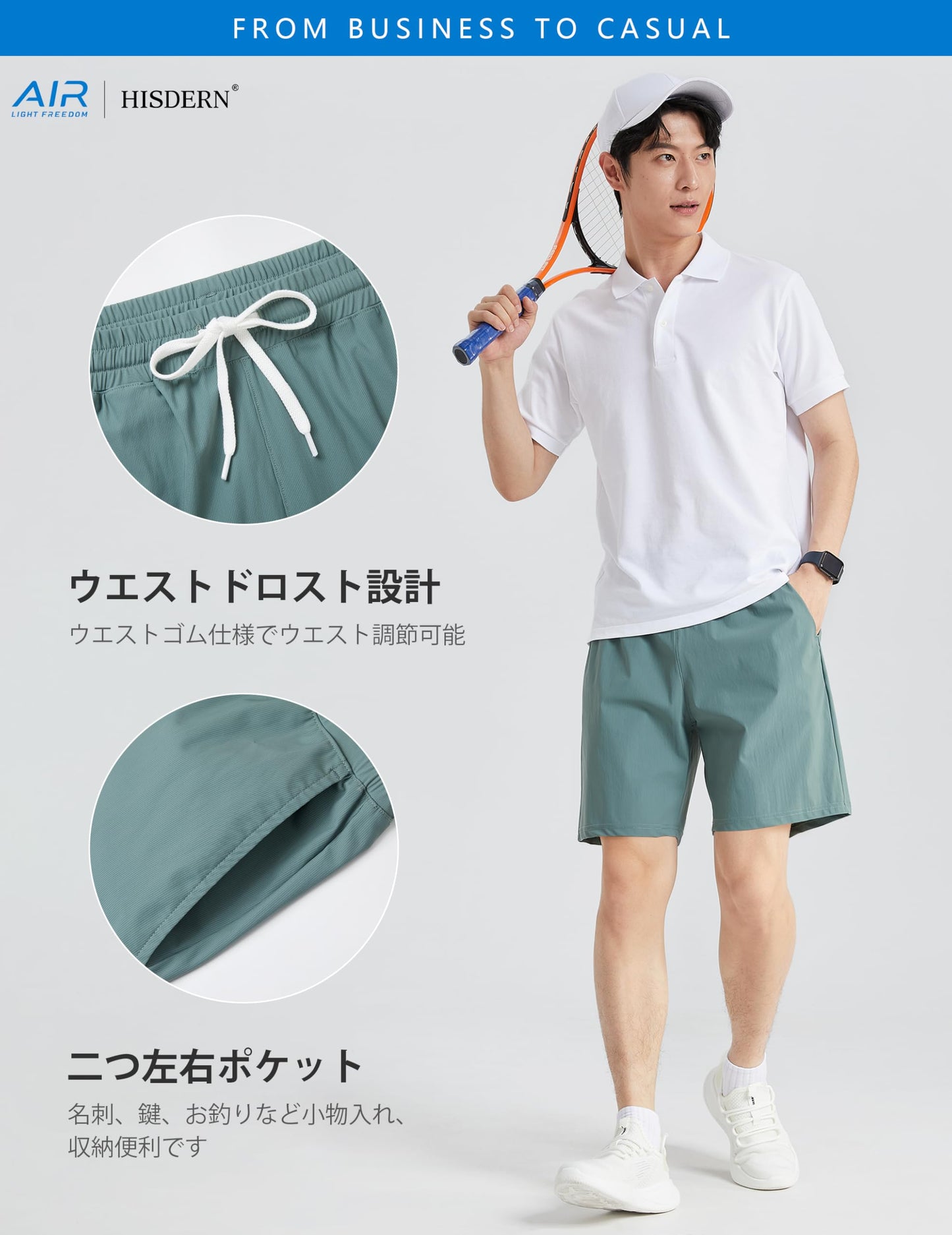 アイスシルク」4D超伸縮性 超速乾 ハーフパンツ メンズ 軽量 スポーツ トレーニングウェア 接触冷感 イージーパンツ ジョギング カジュアル 夏