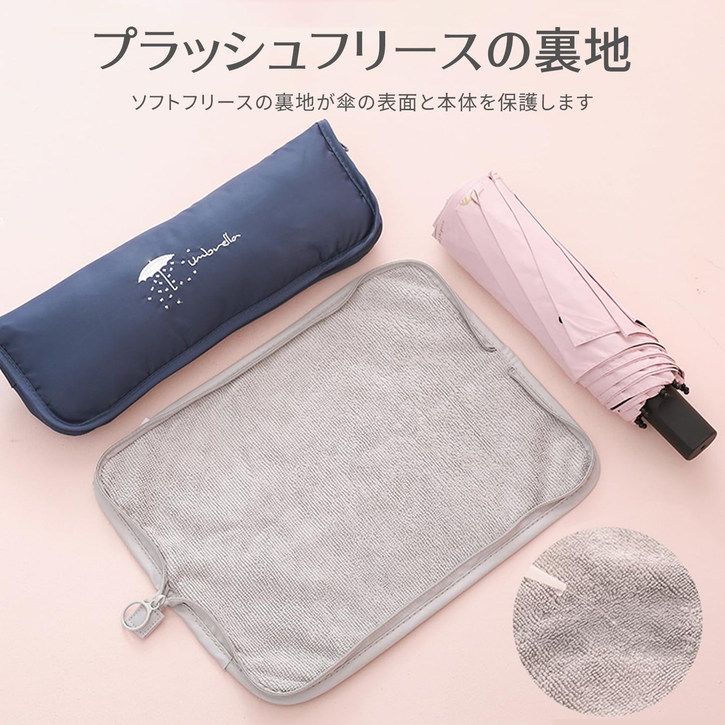 傘カバー 折りたたみ傘 ケース 2個入り 吸水傘ケース 折りたたみ傘 カバー 持ち運びが簡単 軽量 超吸収性 多用途 (ネイビー＋スカイブルー)
