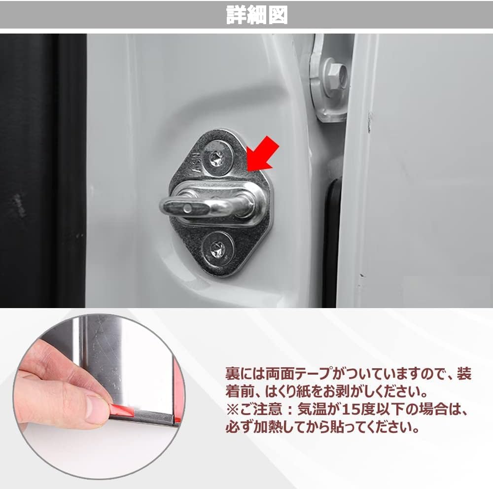 新型プリウス 60系 ドアロックカバー 5代目 ZVW60 ZVW65 MXWH60 MXWH65 (2023年1月~現在) 車種別設計 ドアテール防錆 ステンレス製 防錆コーティング仕様 4色選択可能 装飾外装パーツ 簡単取付 自動車部品 4個