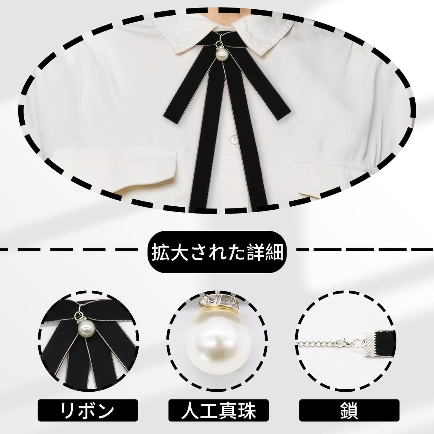 制服小物 レディース リボンタイ 制服リボン 調整可能 蝶ネクタイ 蝶結び 学院風 シンプル 入学式 卒業式 OL 通勤 通学