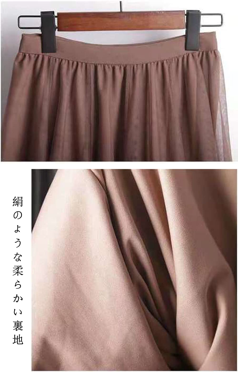 スカート レディース ロング 春 夏 プリーツ チュール マキシ丈 フレア ふんわり シフォン おしゃれ ボトムス エレガント 裏地付き 体型カバー 普段着 お呼ばれ ウエストゴム 無地 ボリューム 可愛い きれいめ