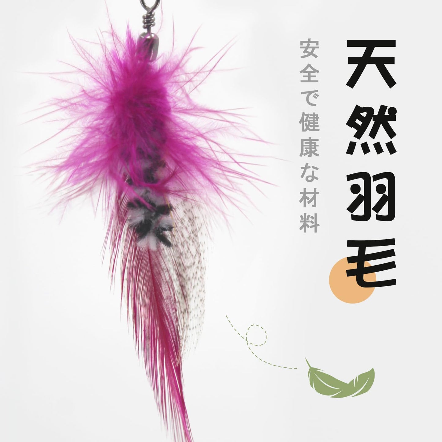 猫 おもちゃ 猫じゃらし ねこ玩具 昆虫 大飛ぶ虫昆虫６個 竿つき