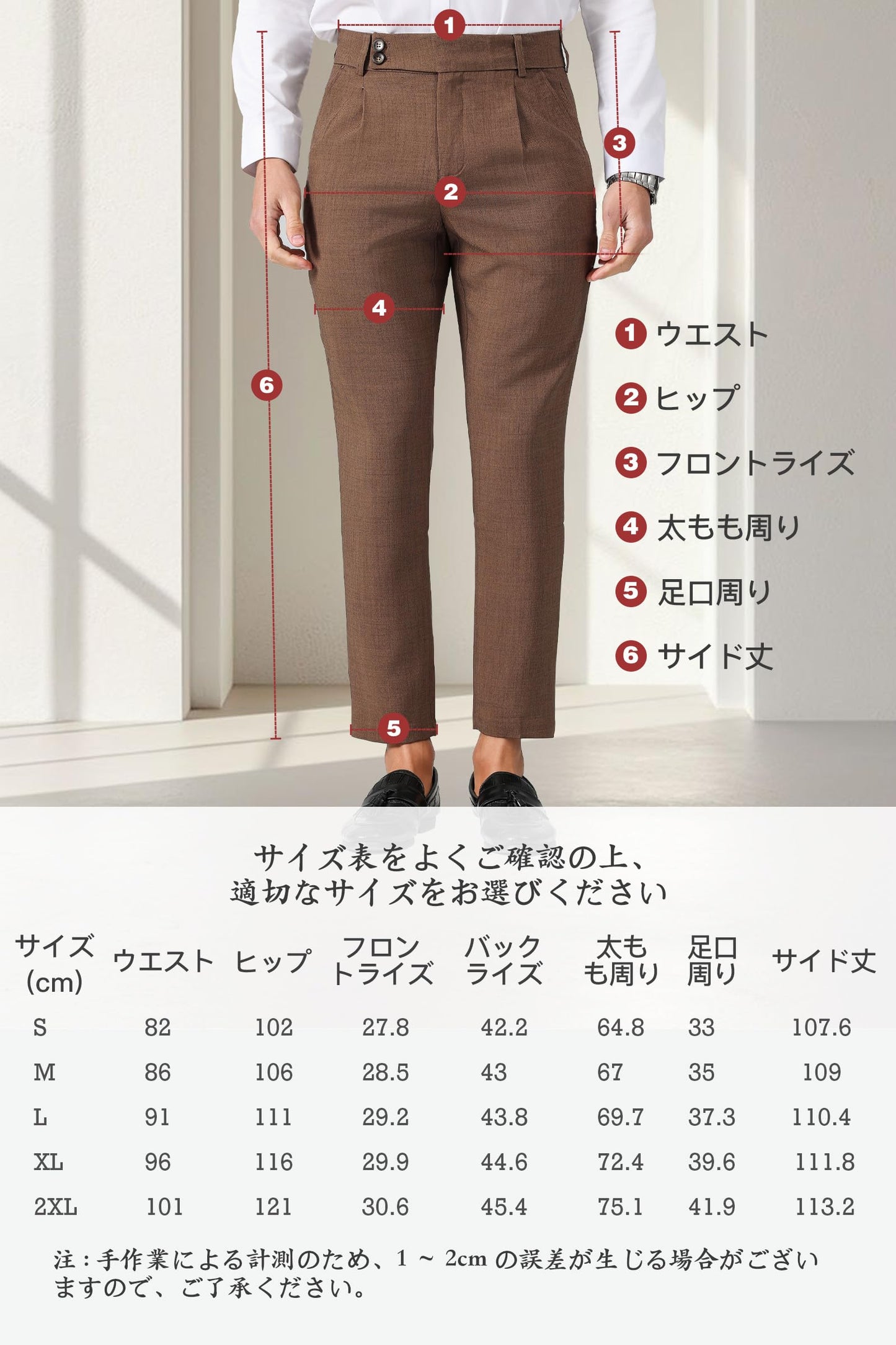 スラックス メンズ 大きいサイズ メンズ パンツ 2ボタン ズボン ビジネスカジュアル 春 夏 秋