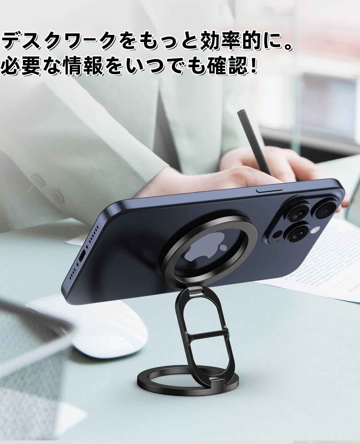日和日 MagSafe対応 スマホホルダー 車載ホルダー 両面マグネット マルチスタンド スマホスタンド 携帯スタンド 外出用 折り畳み マグネット コンパクト 角度自由 磁石リング3枚付き ブラック