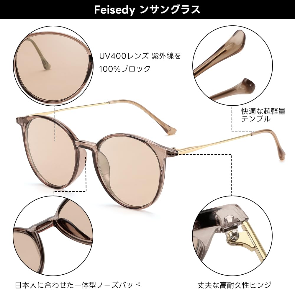 サングラス UV400 紫外線カット 伊達めがね 丸型 小さめ おしゃれ 軽量 ファッション 通勤 旅行 運転用 メンズ レディース ボストン B1157