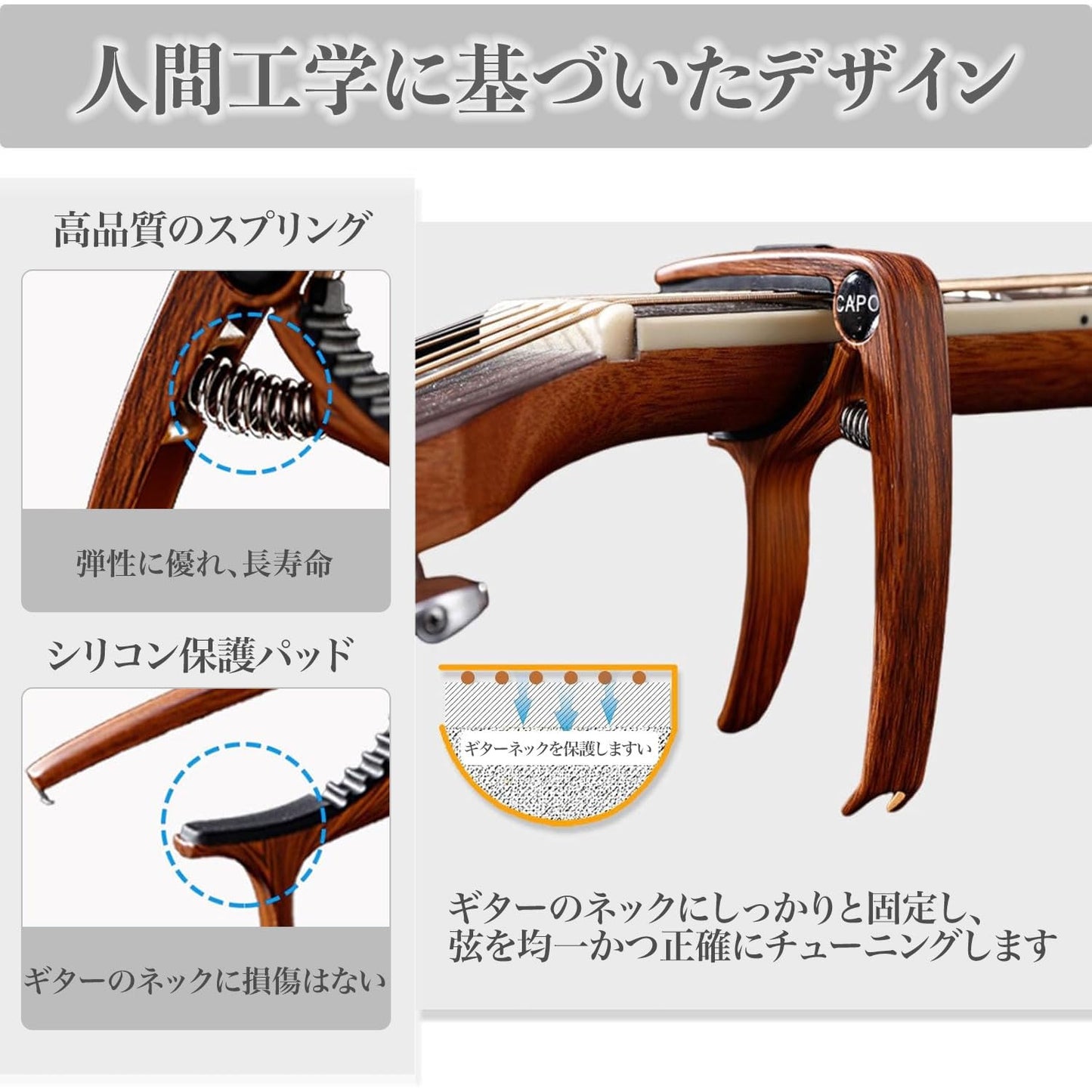 カポ カポタスト 亜鉛合金 超軽量 滑らか調整 ワンタッチ固定 軽量&高強度 ブリッジピン抜き機能付き クイックロック ギターカポ アコギ/エレキ/ベース/ウクレレ対応