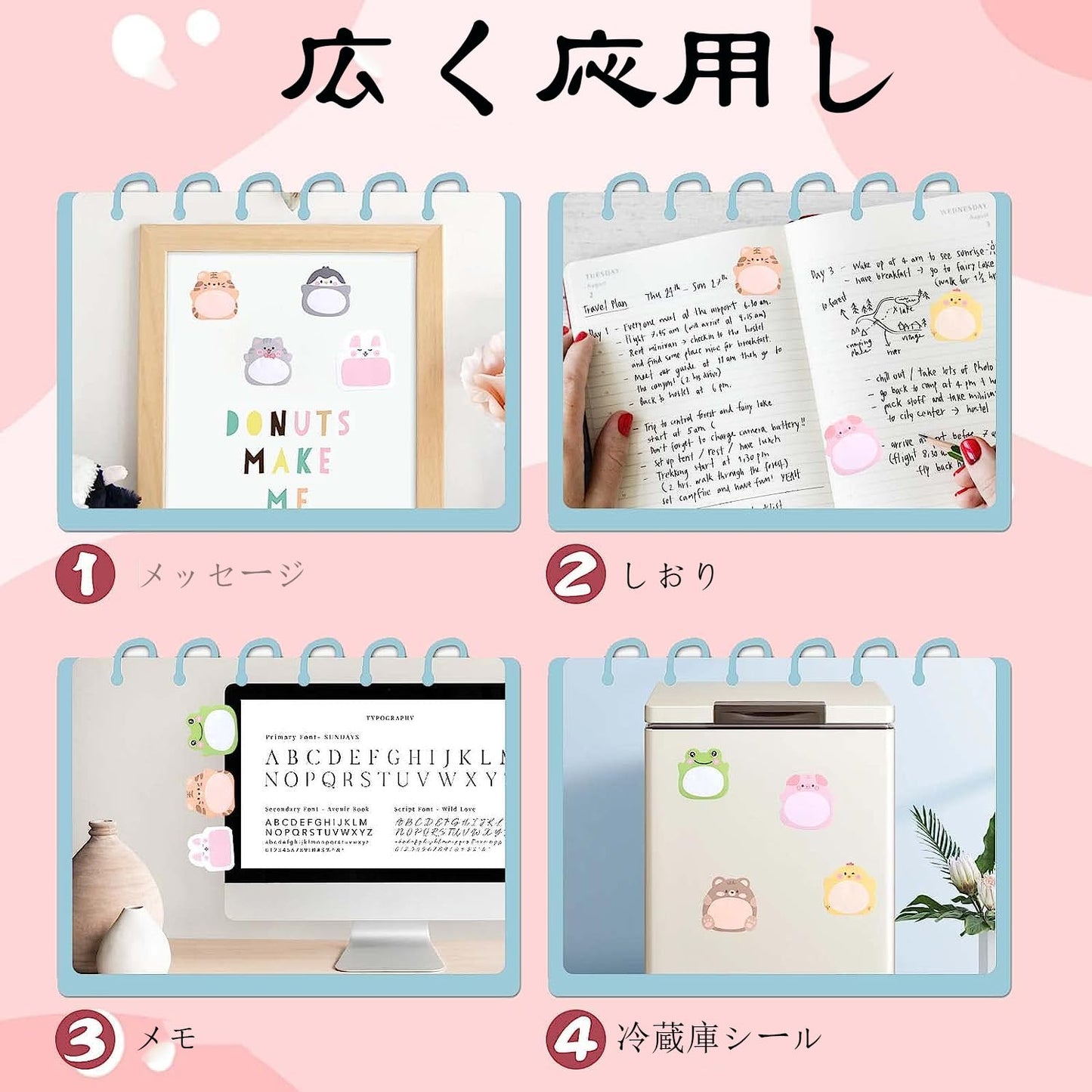 付箋 かわいい付箋 可愛い付箋 おしゃれ20枚x24冊,合計480枚付箋紙ミニふせんは学校、オフィス、家庭で使えます/手紙、メモ帳、書類、冷蔵庫などに貼る