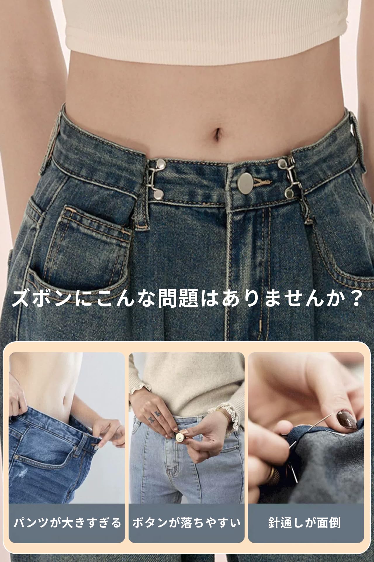ウエスト 調整 ウエスト アジャスター 3セット 調整可能 取り外し可能 ウエストバンドボタン 耐久性 コンパクトで便利 ジーンズ パンツ スカート Tシャツ ドレスに適しています (黒色)