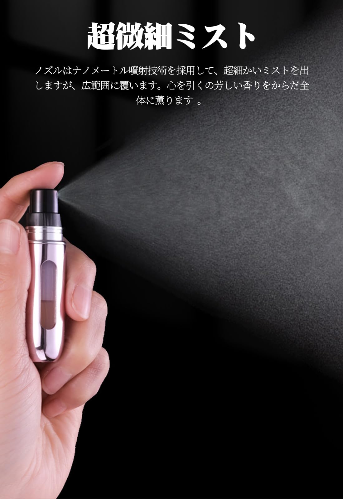 アトマイザー 香水 ボトル 底部充填 ワンタッチ補充 香水噴霧器 持ち運びに便利 香水 漏れない 詰め替え 小分け ミニ 持ち歩きボトル 入れ替え 香水用 容器 スプレー 液体が見える 携帯用アトマイザー 詰め替え簡単 漏れない 旅行 デート 仕事 男女兼用 5カラー選べる [5ml*1個]