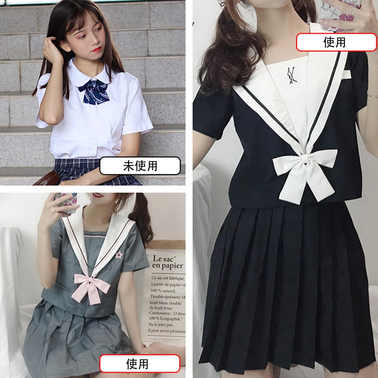 リボン制服 エクステンダー 2本セット 延長アジャスター 延長帯 延長ひも スクールリボン 学生服延長アジャスター セーラー服 小物 セーラー服 リボン 女子 女子高生 小物 JK