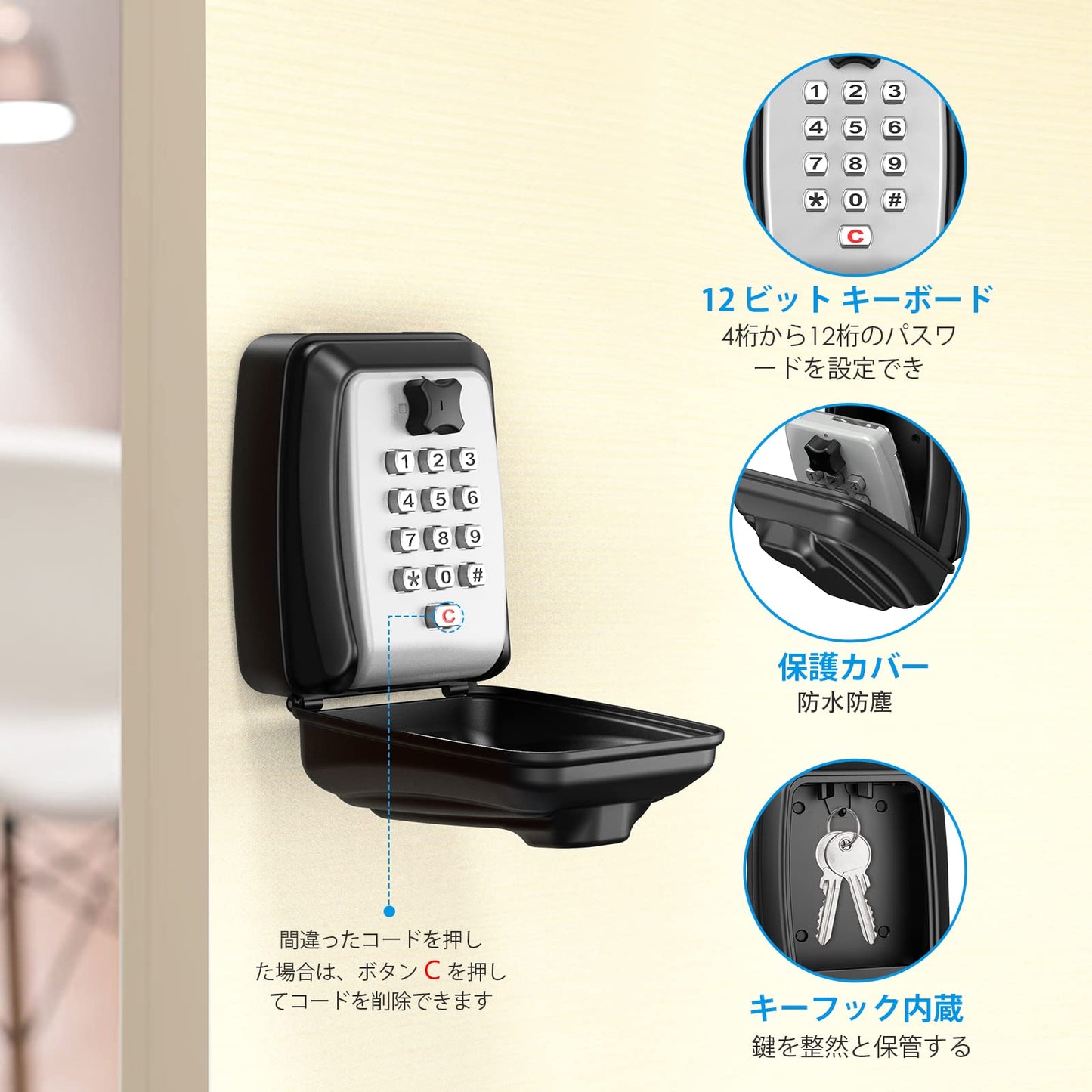 セキュリティ キーボックス 壁掛け 鍵収納 ボックス 南京錠 ロック ポケット ダイヤルロック ボタン式 小物 キー収納 カギ管理 カギ収納 印鑑収納 防水 大容量 インテリア オシャレ 小型 暗証番号 オフィス アパート マンション 共有 事務所 車 玄関 倉庫 会社 家庭 工事現場 現地対応 鍵の保管 防犯 盗難防止 大容量 安全 便利 丈夫