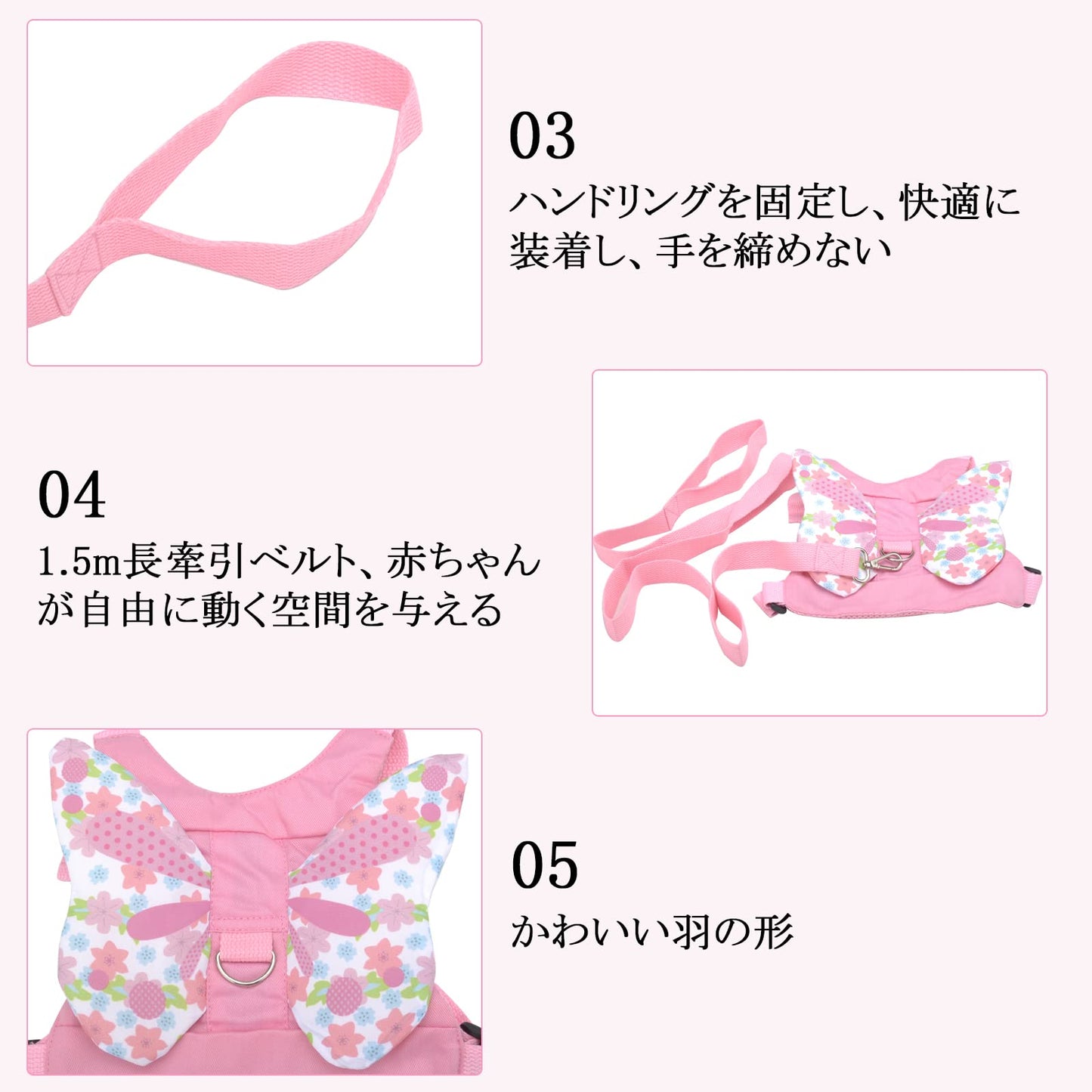 安全ベルト 子供用キャリア 牽引ロープ付き 子供用キャリア 紛失防止ロープ 紛失防止ロープ 安全 天使の羽 赤ちゃん 幼児 落下防止 散歩や外出に