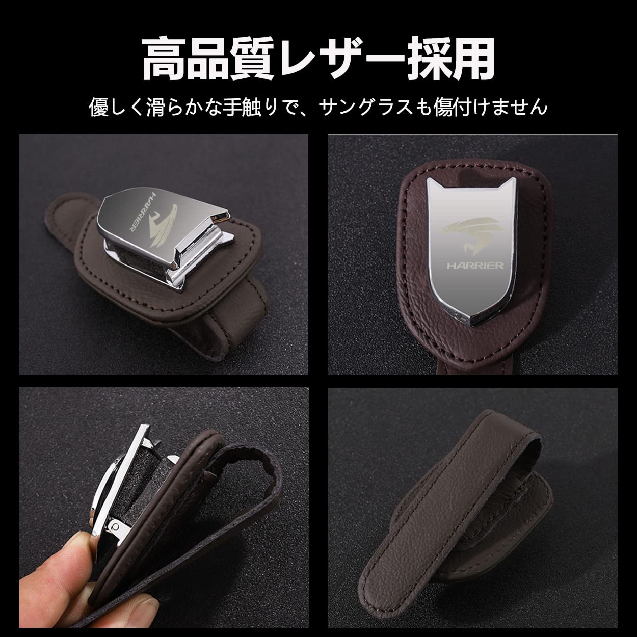 ヤリス ヤリスクロス 用 メガネホルダー レザー サングラスクリップ カーサンバイザー 用 サングラス 眼鏡 チケット カード クリップ ホルダー メガネクリップ 車眼鏡ホルダー 取り付け簡単