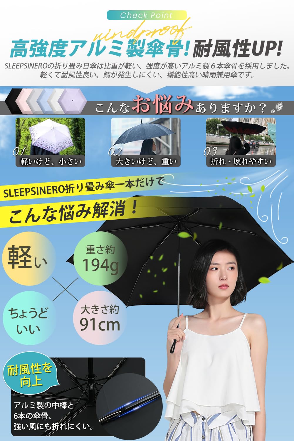 【194g超軽量・風に強い高強度アルミ製傘骨】 日傘 uvカット 折り畳み 【UPF50＋認証済み・ワンタッチ自動開閉・錆が発生しにくい】 折りたたみ傘 遮光遮熱 撥水耐風 紫外線対策 超コンパクト 晴雨兼用 日傘兼用雨傘 傘 レディース メンズ