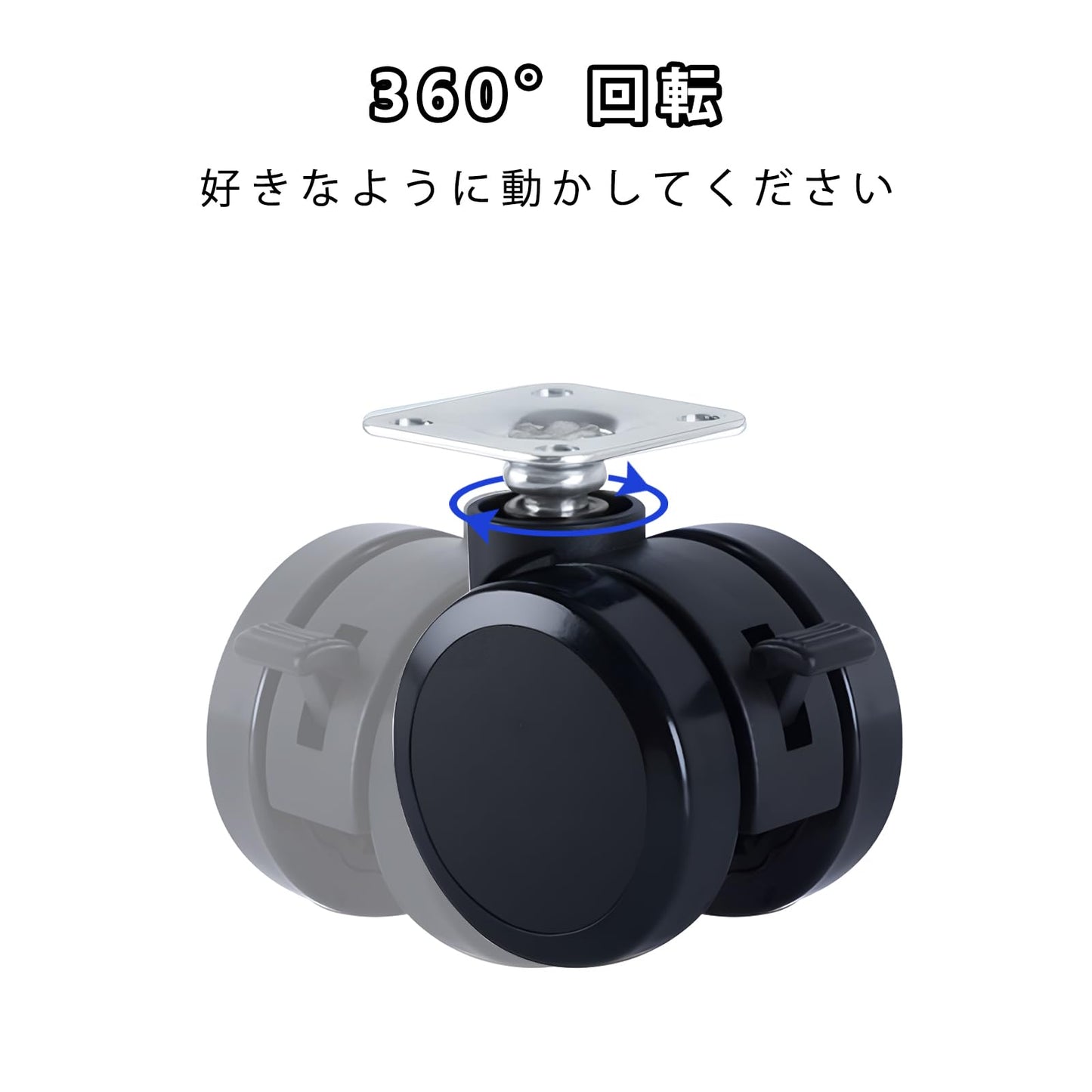 キャスター 車輪 貼るだけキャスター 家具キャスター カラーボックスキャスター ストッパー付き固定可能 穴径5MM （4点セット） DIY家具 台車用 オフィスチェア用 物流輸送機器用 工場作業場用 固定脚の交換と改造 高耐久性 キズ防止に 360度回転 (ブラック) (ネジ固定式)