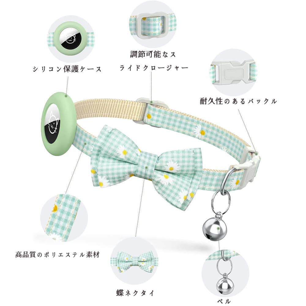 猫用首輪 GPS機能付き ペット首輪 鈴付き 調整可能バックル 反射防止紛失 花柄プリント 軽量でかわいらしい 猫形のバックル