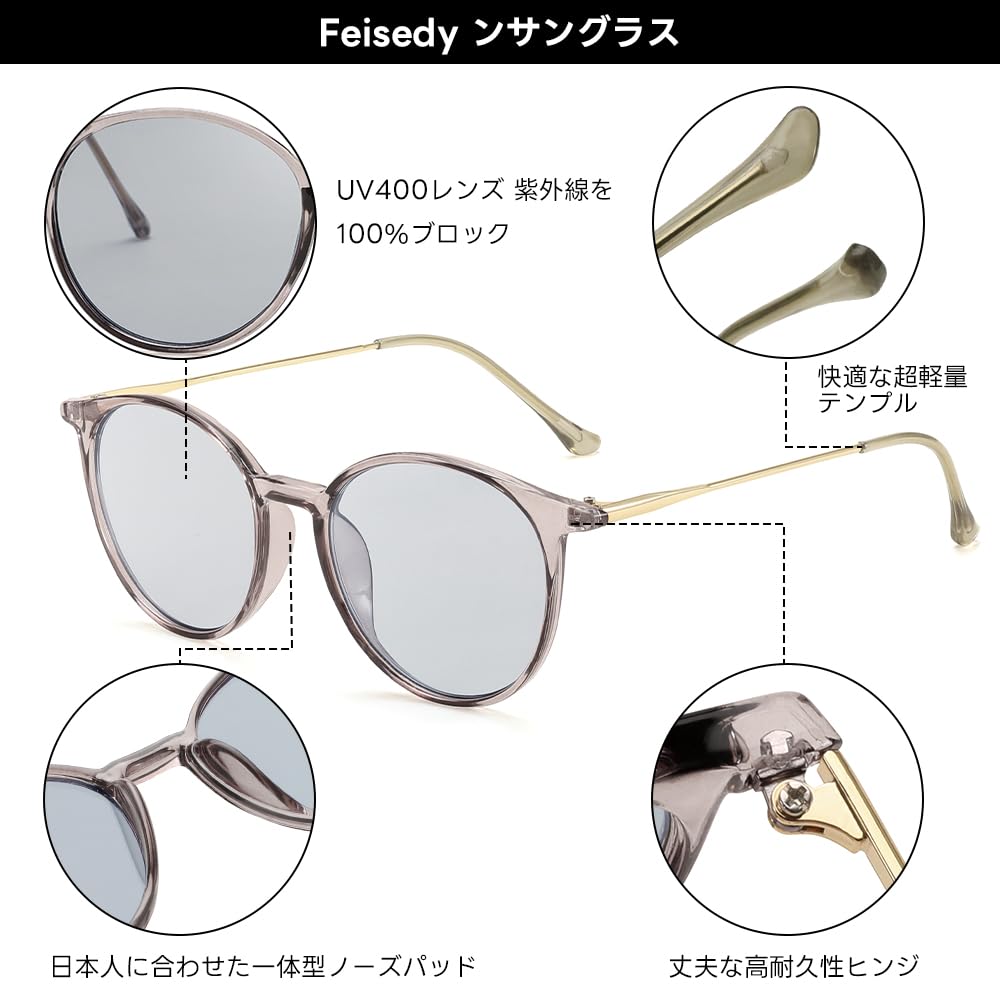 サングラス UV400 紫外線カット 伊達めがね 丸型 小さめ おしゃれ 軽量 ファッション 通勤 旅行 運転用 メンズ レディース ボストン B1157