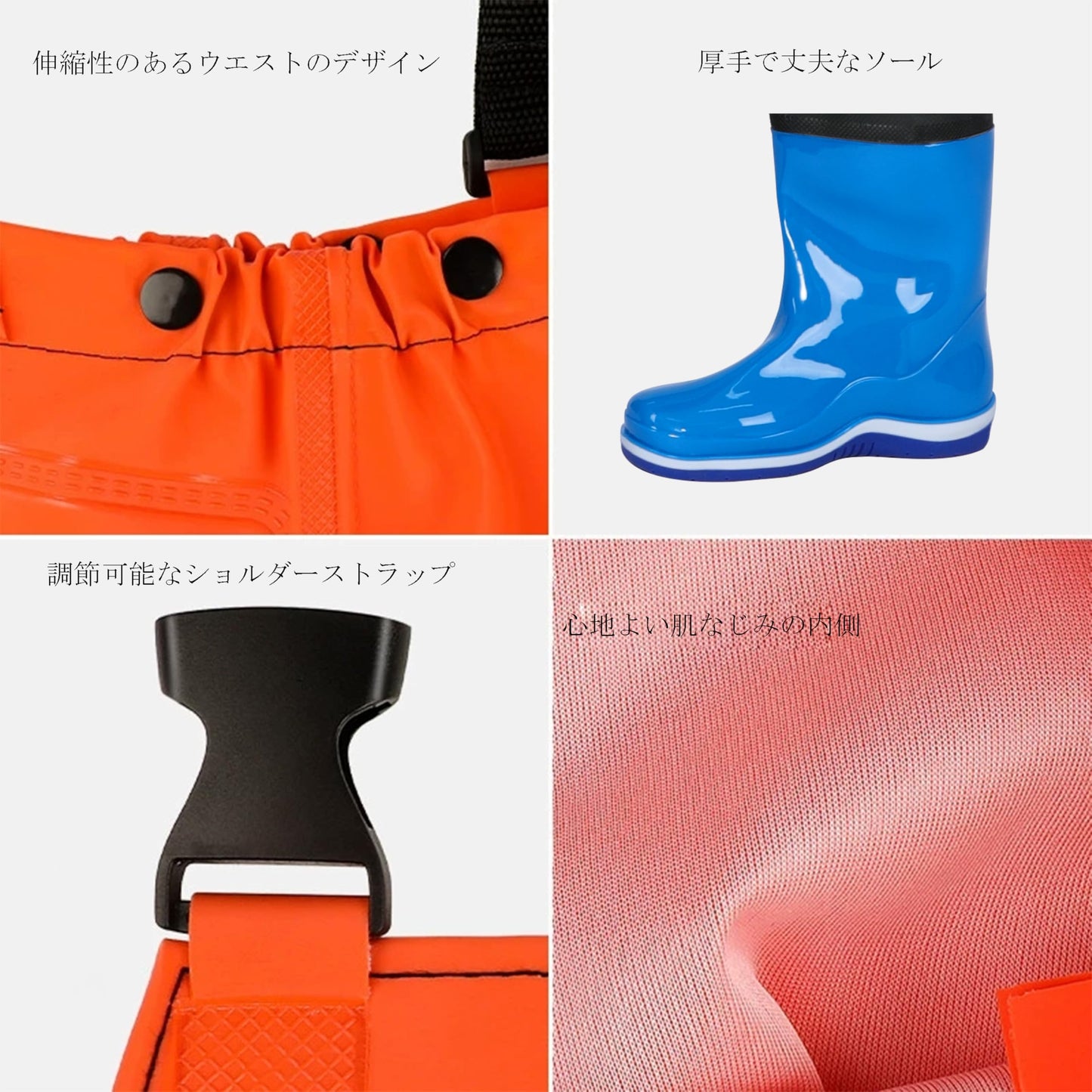 子供 ウェーダー キッズ 胴長 防水 ズボン 長靴 子供用 簡単着脱 滑り防止 砂浜遊び 釣り遊び 海辺 田んぼ 渓流 潮干狩り かわいい チェストハイウェーダー