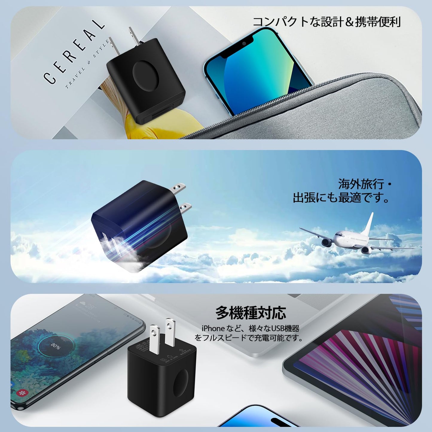 iPhone 充電器 USB 2ポート 10W ACアダプター 【PSE認証済】 ライトニングケーブル 2本付き ipad 充電器 USB コンセント スマホ充電器 急速充電 海外対応 iPhone 14 Pro コード iPhone 14/iPhone 13/12/11/X/8/7/6/5/SE2/SE3/iPad/AirPods/Android等のUSB機器対応 軽量 コンパクト