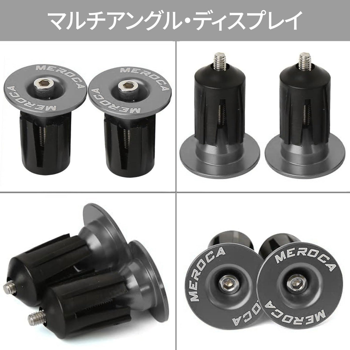 自転車ハンドルバーエンドプラグ 自転車部品 ロッドエンドキャップ 1ペア アルミ合金 取り外し可能なジョイント 滑り止め 軽量 耐久性 安定性