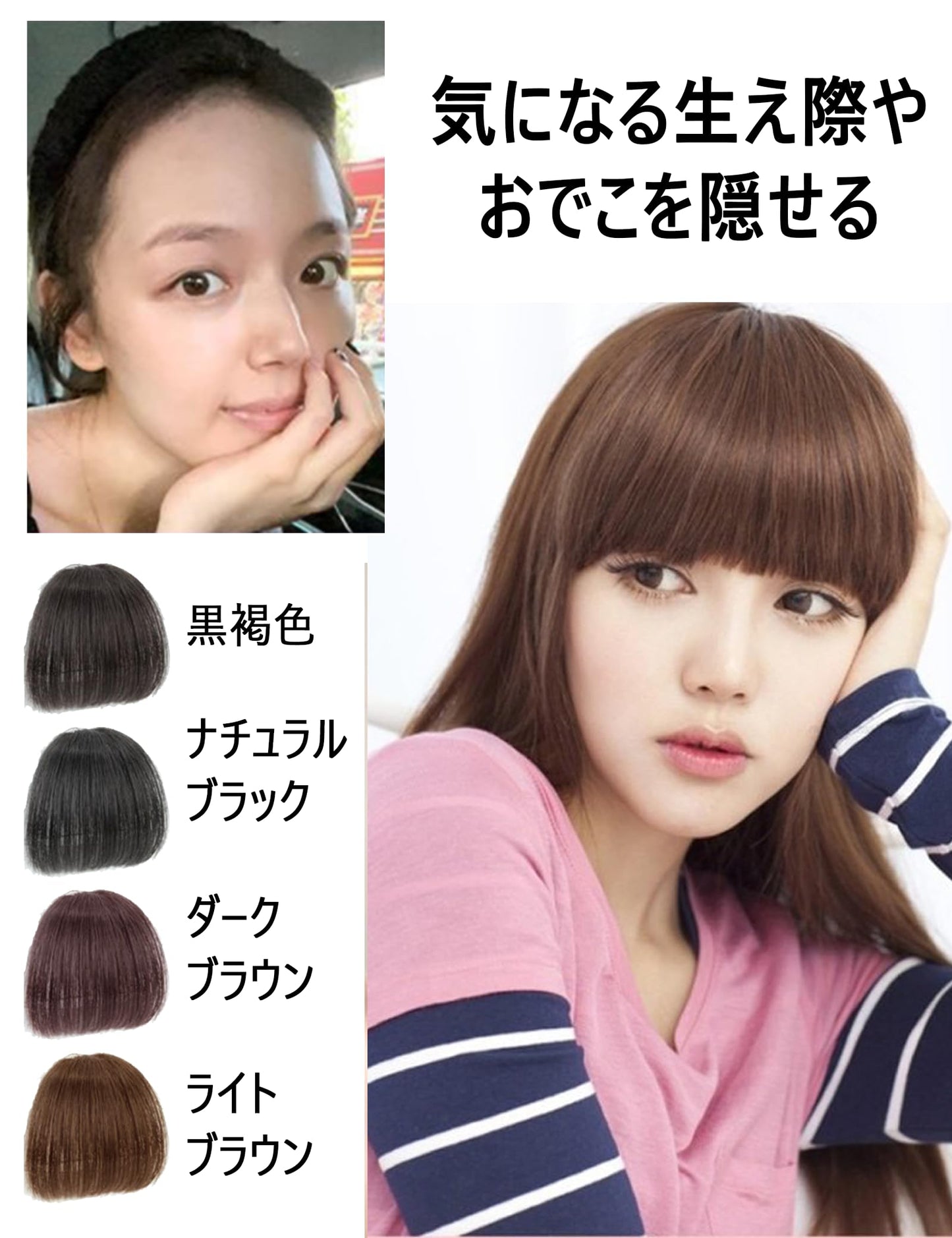 前髪ウィッグ ぱっつん 超厚め 2倍毛量 自然 総手植 部分ウィッグ ポイントウィッグ 仮装 日常