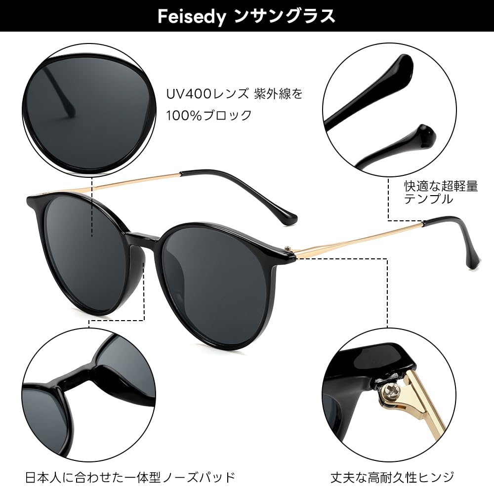 サングラス UV400 紫外線カット 伊達めがね 丸型 小さめ おしゃれ 軽量 ファッション 通勤 旅行 運転用 メンズ レディース ボストン B1157
