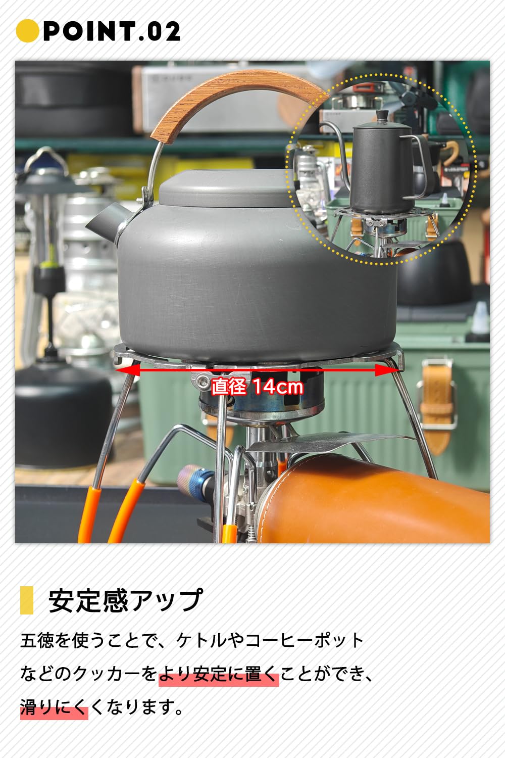 折りたたみ 五徳 SOTO ST310 ST340 GS-100R2対応 ステンレス製 ミニ五徳 安定感アップ コンパクト カスタムパーツ キャンプ アウトドア 収納袋付き