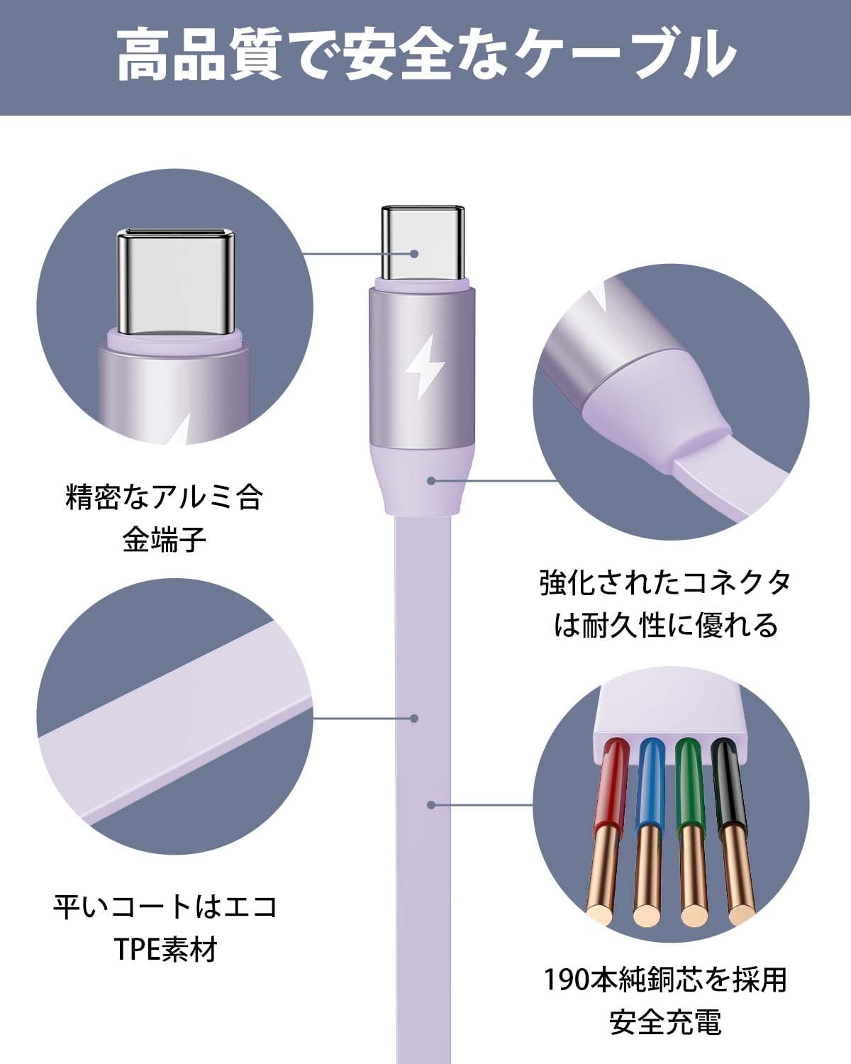充電ケーブル 巻き取り 3in1 USBマルチケーブル 【一方向】CAFELE片手操作 3A/15W 3台同時給電可能 USB Type C Micro USB高速データ転送（I０S対応のみ）対応充電コード3種類端子（市販上のスマホ全対応）3つの異なる充電ポート
