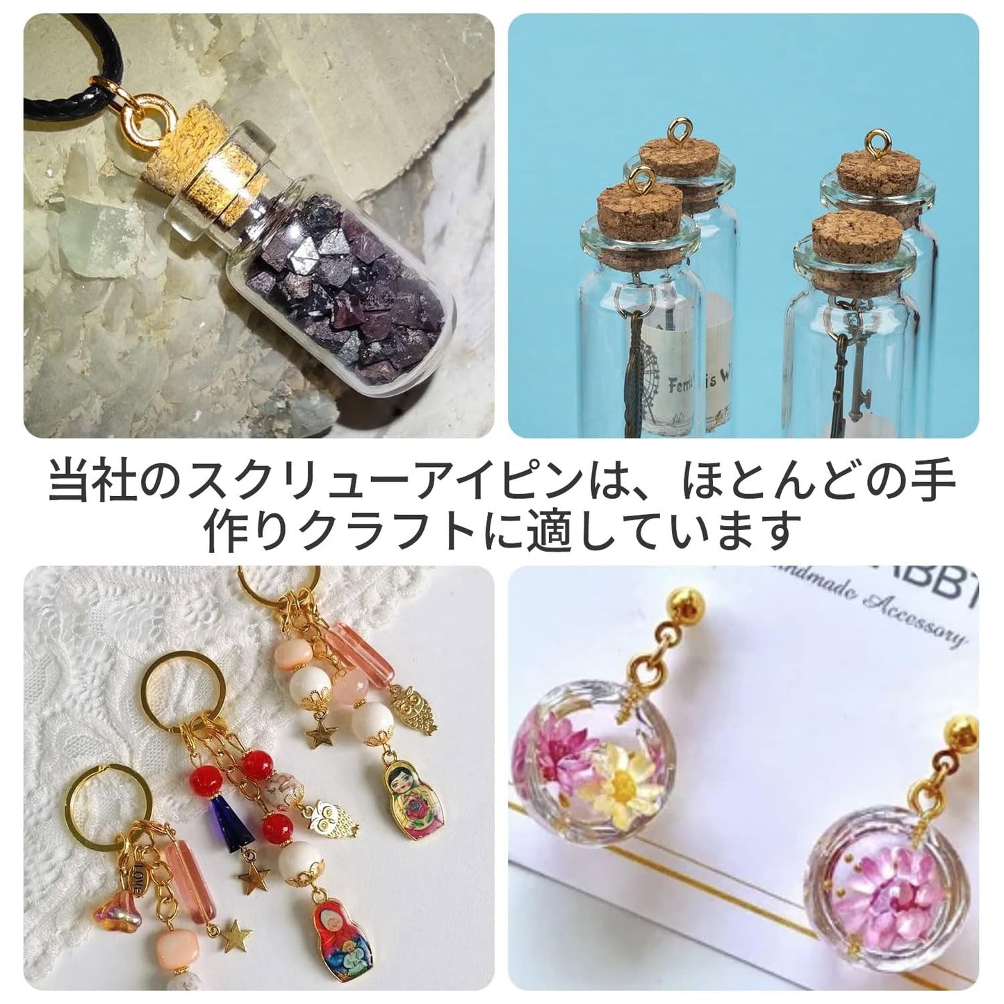 スパイラル加熱 約100個 4*8mm セット ヒートパス UV樹脂パーツ ネジ イカリング 金属パーツ DIY材料 作業用品 ハードウェアアクセサリー