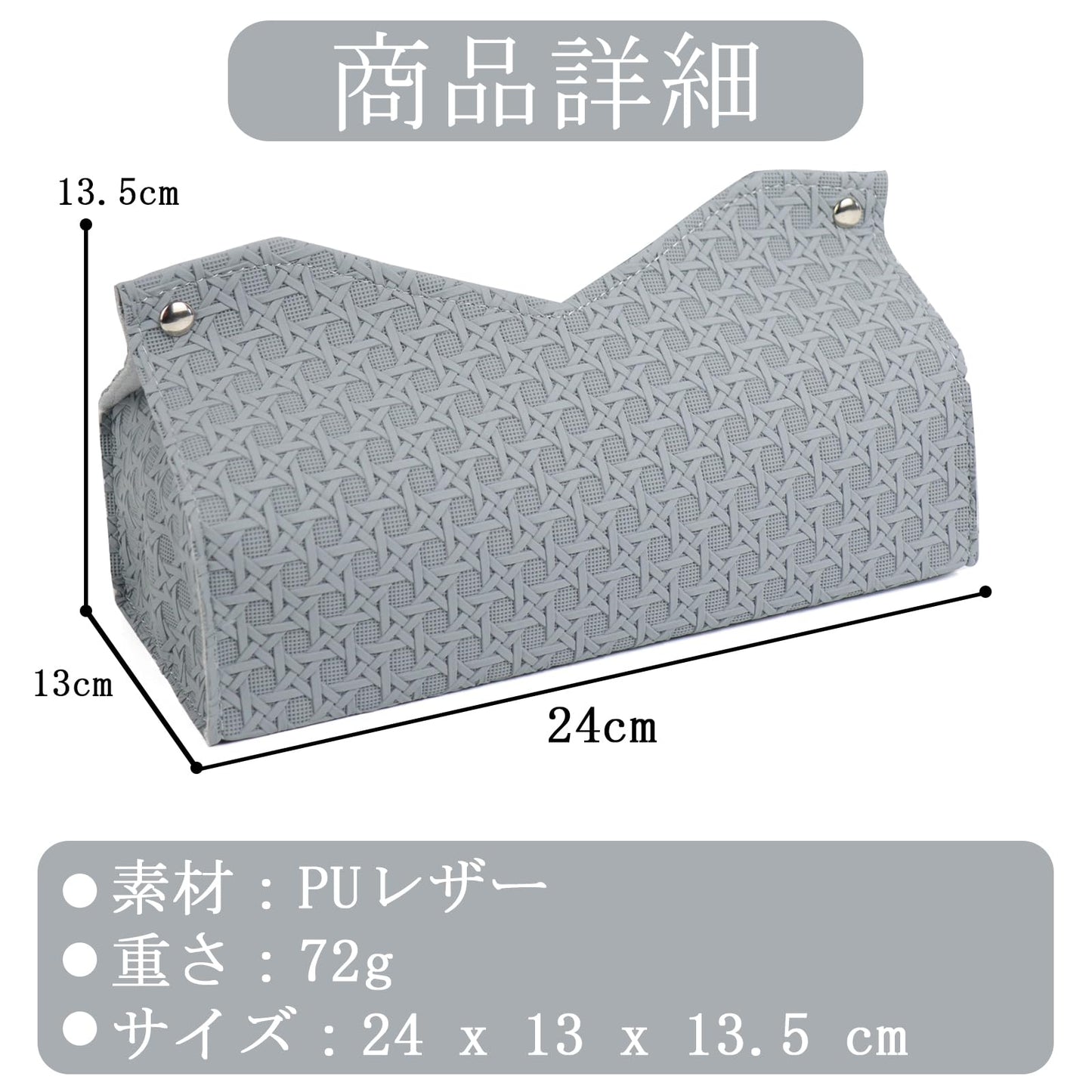 ティッシュケース おしゃれ シンプル 北欧 PUレザー ティッシュカバー ソフトパック インテリア ティッシュボックス 大きい 大容量 ティッシュ箱 ライトブルー