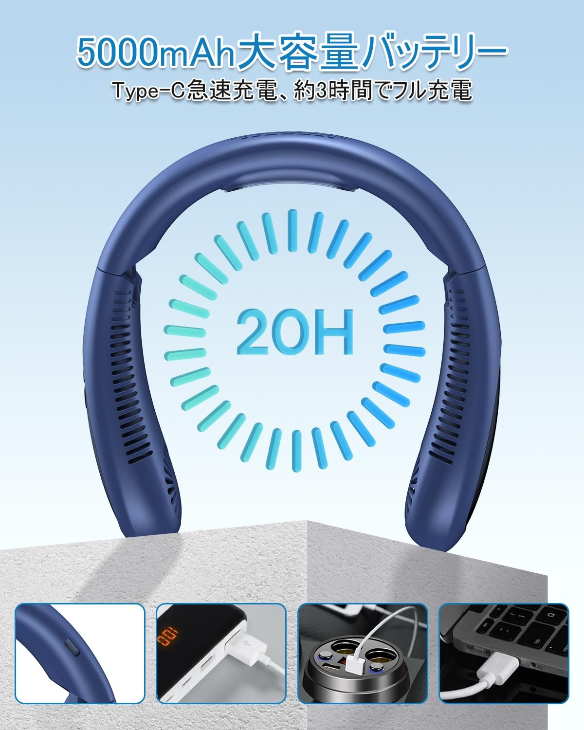 【ヒット ネッククーラー 】首掛け扇風機ネックファン携帯扇風機 瞬間冷却5000mAh大容量 Type-C急速充電20時間連続使用羽なし風量3段階調節 LEDディスプレイマスク蒸れ対策グッズ 持ち運びやすい 折りたたみ式/作業/旅行/スポーツ/通勤/家事/最高のプレゼント
