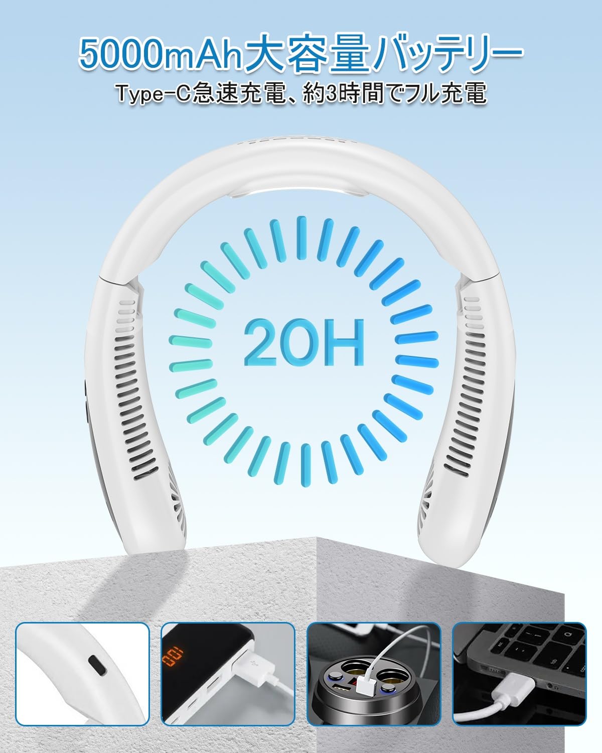【ヒット ネッククーラー 】首掛け扇風機ネックファン携帯扇風機 瞬間冷却5000mAh大容量 Type-C急速充電20時間連続使用羽なし風量3段階調節 LEDディスプレイマスク蒸れ対策グッズ 持ち運びやすい 折りたたみ式/作業/旅行/スポーツ/通勤/家事/最高のプレゼント