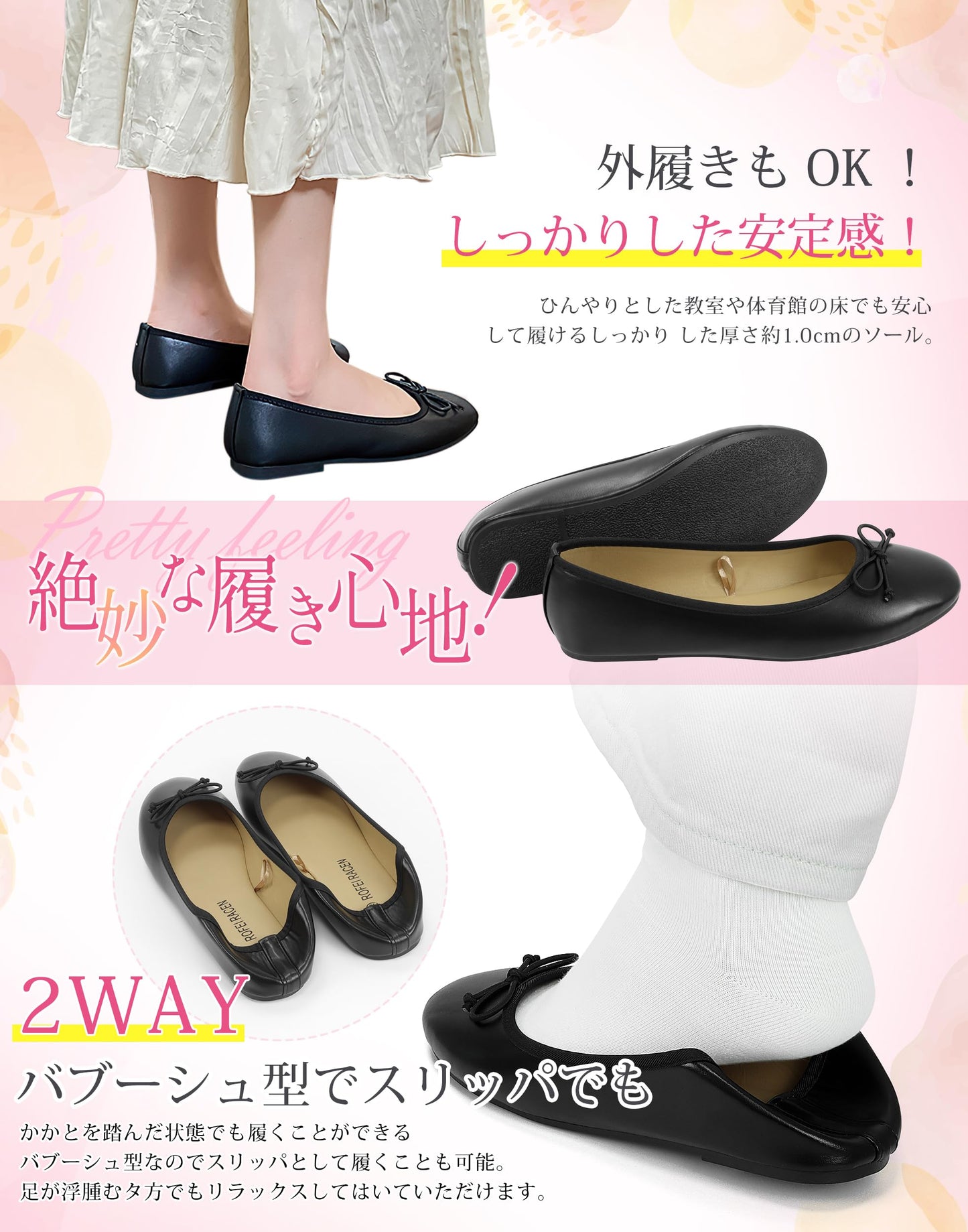【理学療法士監修】 携帯スリッパ レディース 【柔らかい踏み心地・どんな服にも合わせデザイン】 携帯シューズ スリッパ フォーマルスリッパ 超軽量 収納バッグ付き 出張 出勤 学校行事