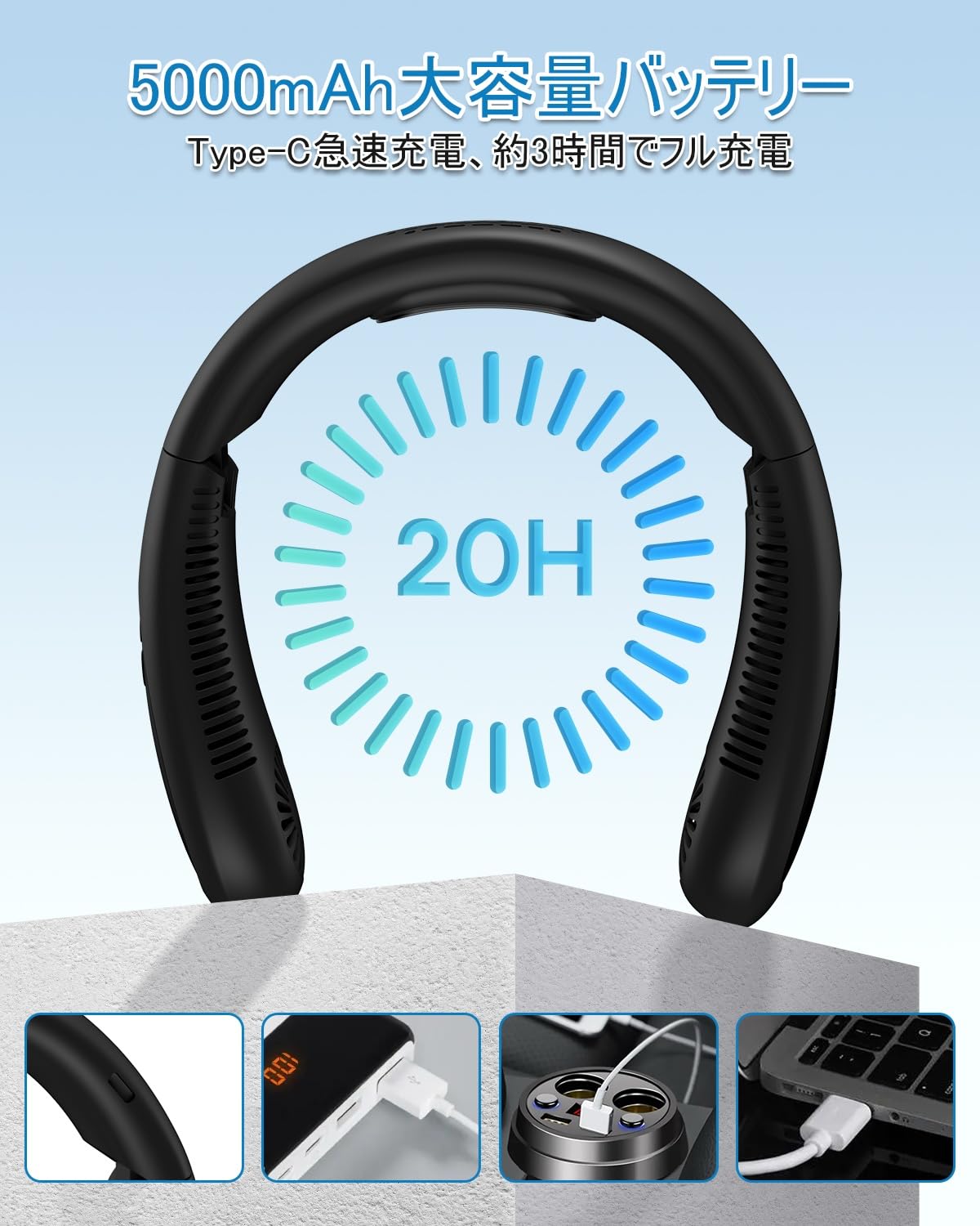【ヒット ネッククーラー 】首掛け扇風機ネックファン携帯扇風機 瞬間冷却5000mAh大容量 Type-C急速充電20時間連続使用羽なし風量3段階調節 LEDディスプレイマスク蒸れ対策グッズ 持ち運びやすい 折りたたみ式/作業/旅行/スポーツ/通勤/家事/最高のプレゼント