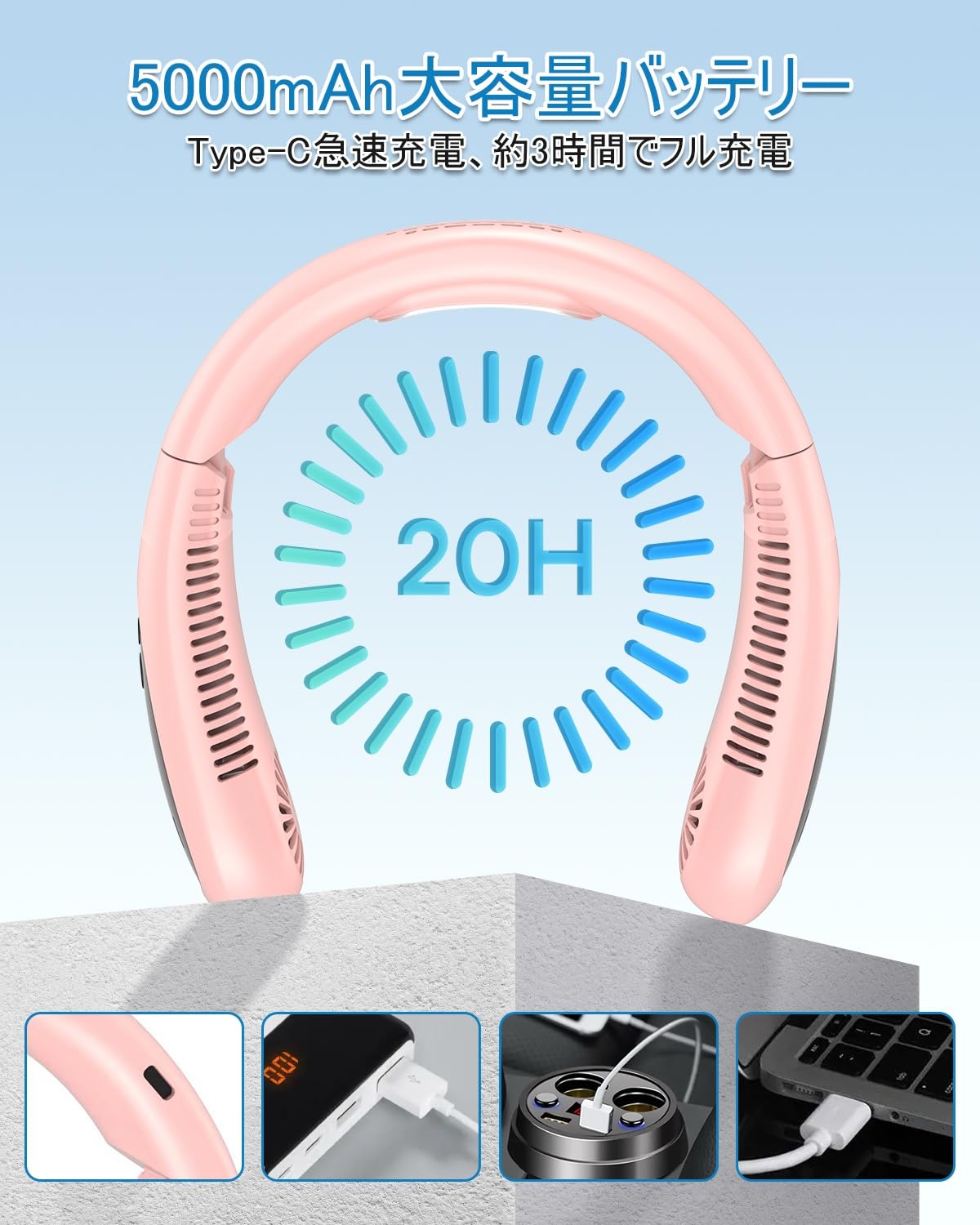 【ヒット ネッククーラー 】首掛け扇風機ネックファン携帯扇風機 瞬間冷却5000mAh大容量 Type-C急速充電20時間連続使用羽なし風量3段階調節 LEDディスプレイマスク蒸れ対策グッズ 持ち運びやすい 折りたたみ式/作業/旅行/スポーツ/通勤/家事/最高のプレゼント