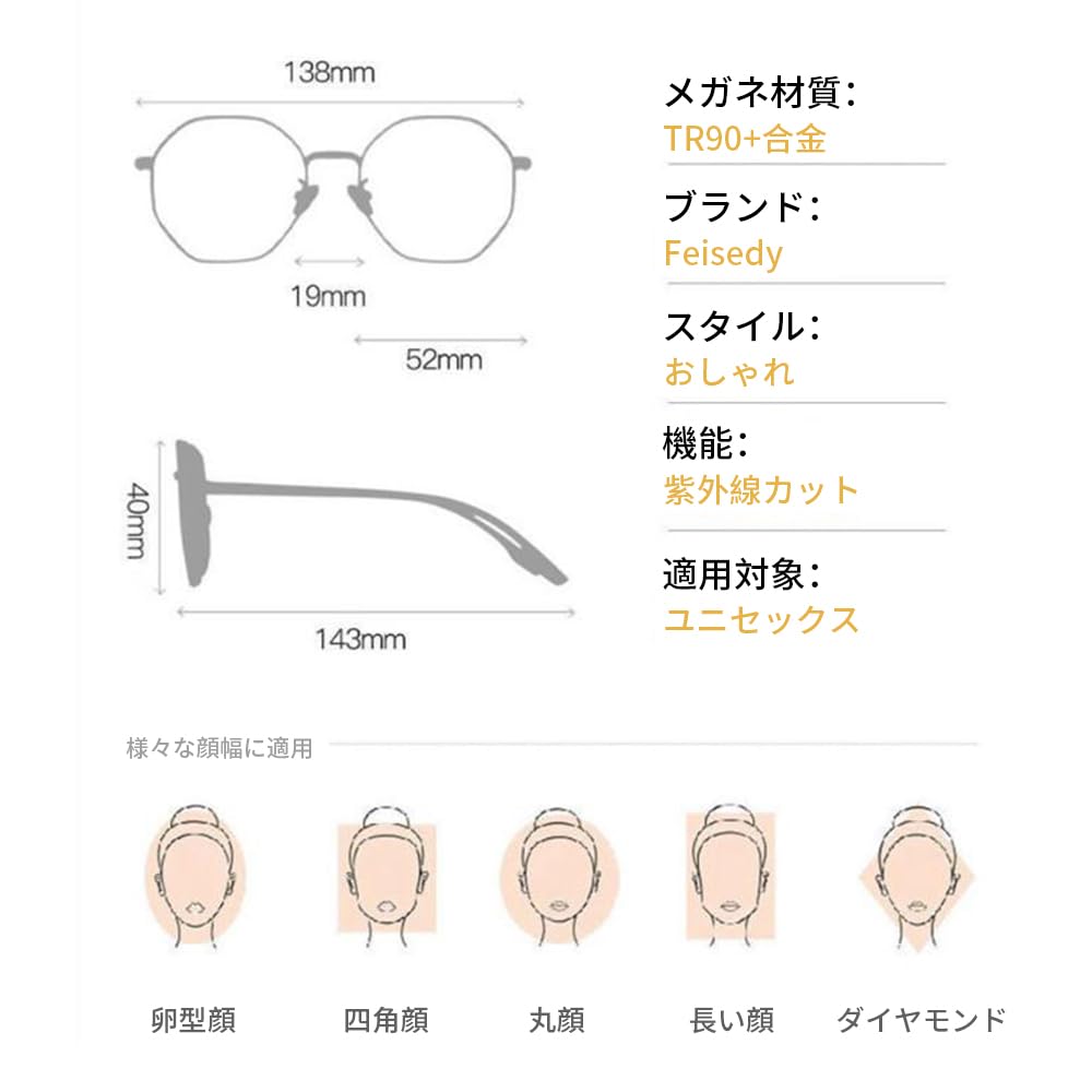 レデイーズ メガネ サングラス 変色 レンズ UV400 軽量 ファッション TR90 ユニセックス 非偏光 B1161