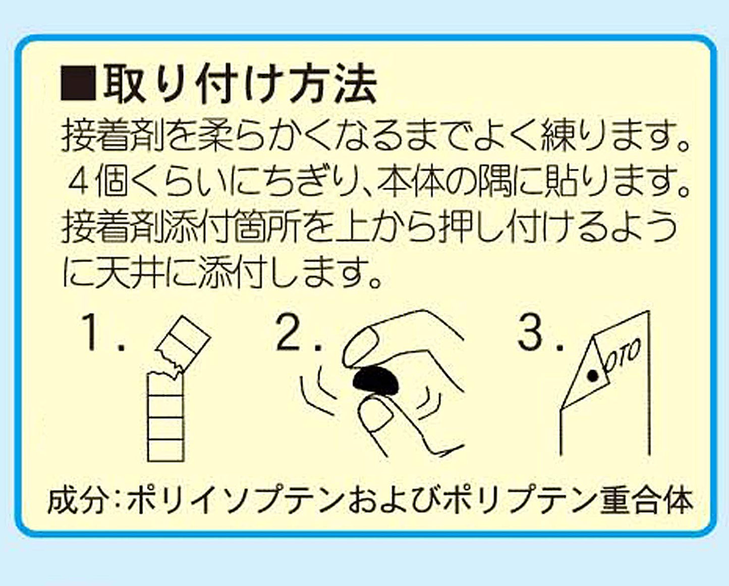 雲 神棚 の 神具 雲板 天然 ヒノキ  15×13cm ( 貼ってはがせる 壁紙 安心 粘着ガム付き )