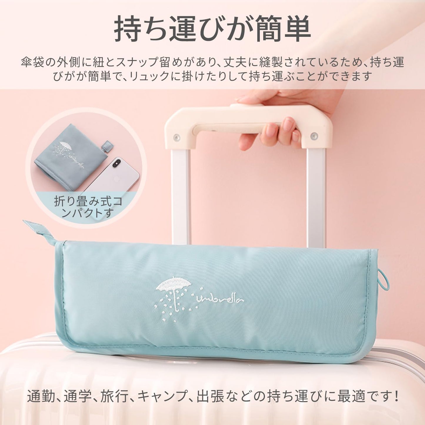 傘カバー 折りたたみ傘 ケース 2個入り 吸水傘ケース 折りたたみ傘 カバー 持ち運びが簡単 軽量 超吸収性 多用途 (ネイビー＋スカイブルー)